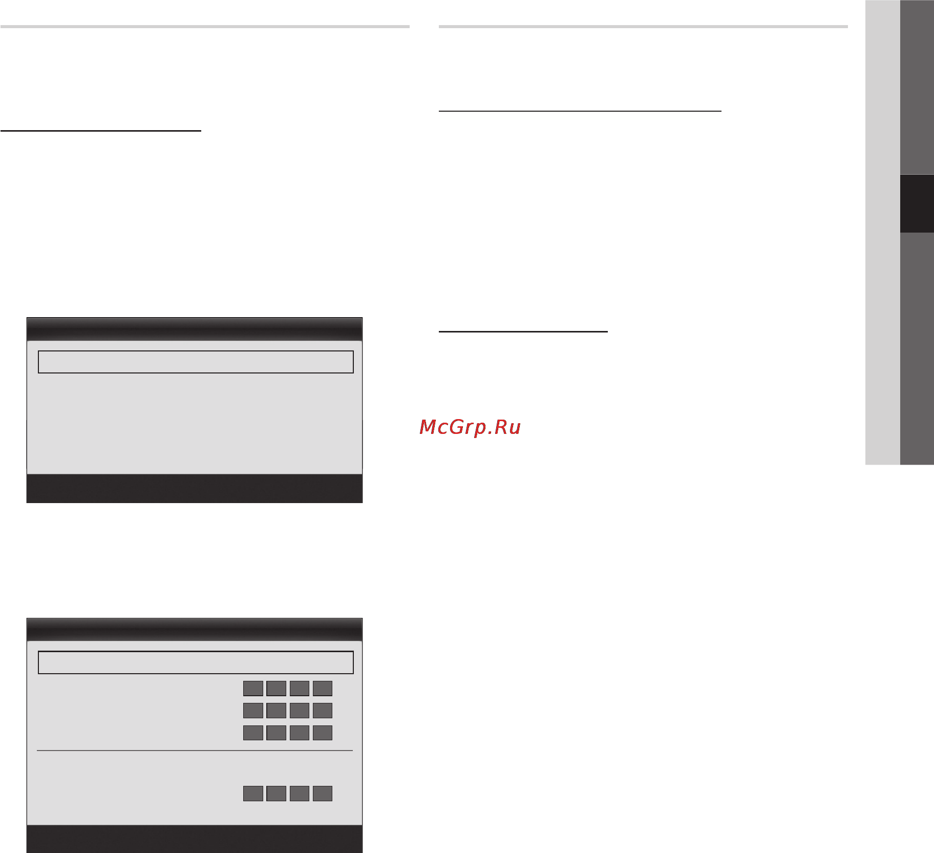Samsung PS50C6900 [29/248] Network setup auto