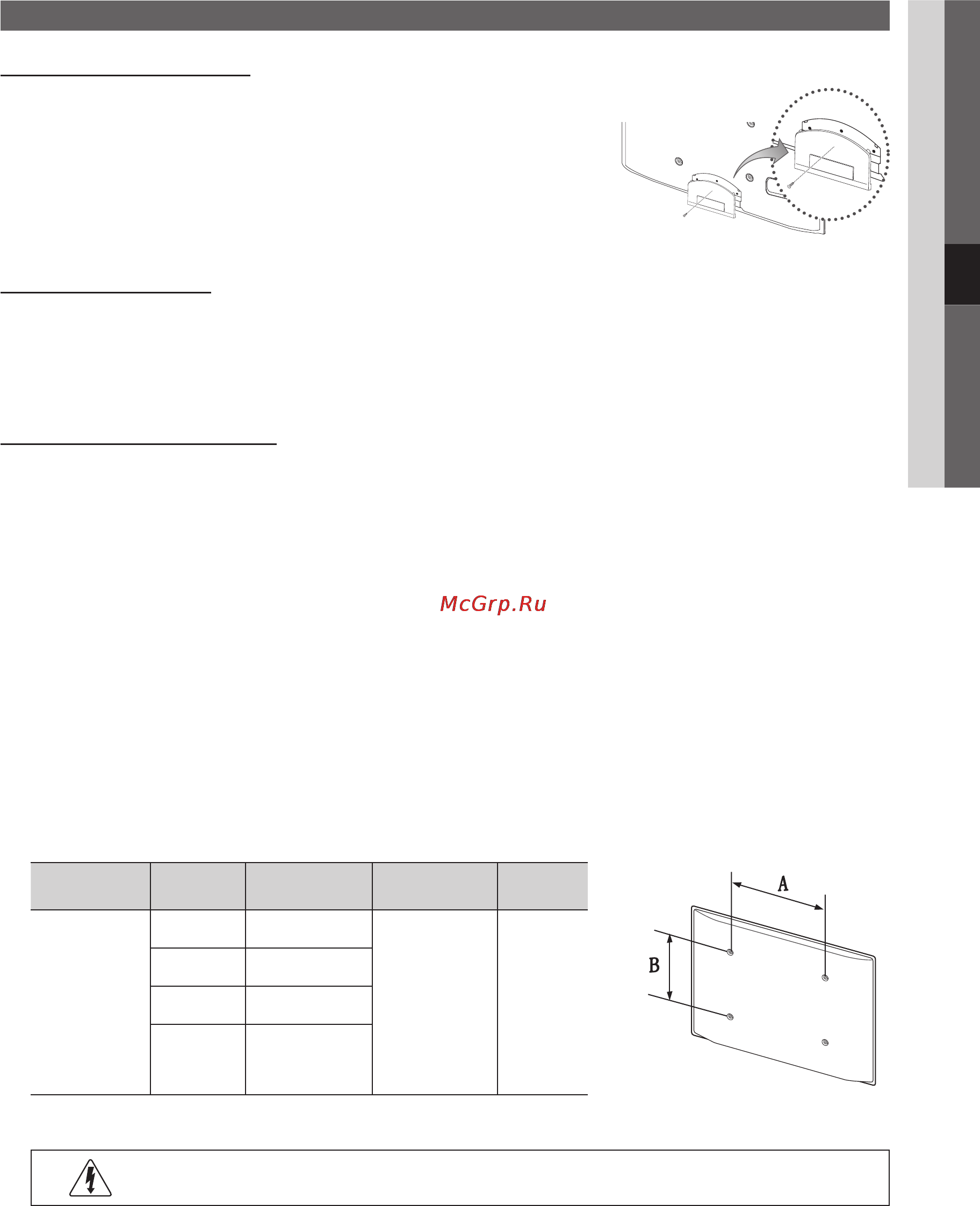Samsung PS50C6900 [55/248] Other information