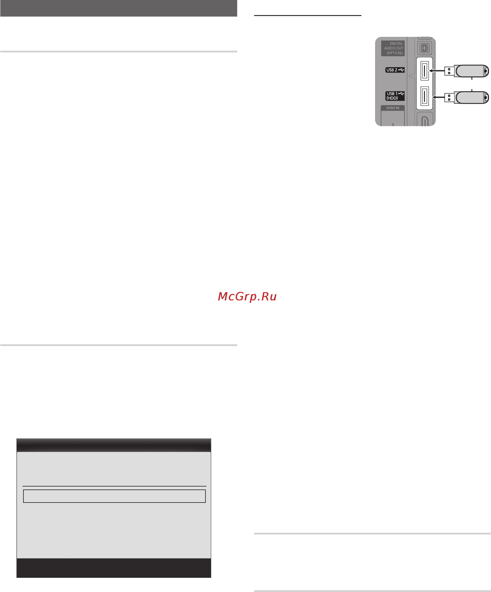 Samsung PS50C6900 [88/248] Основные операции