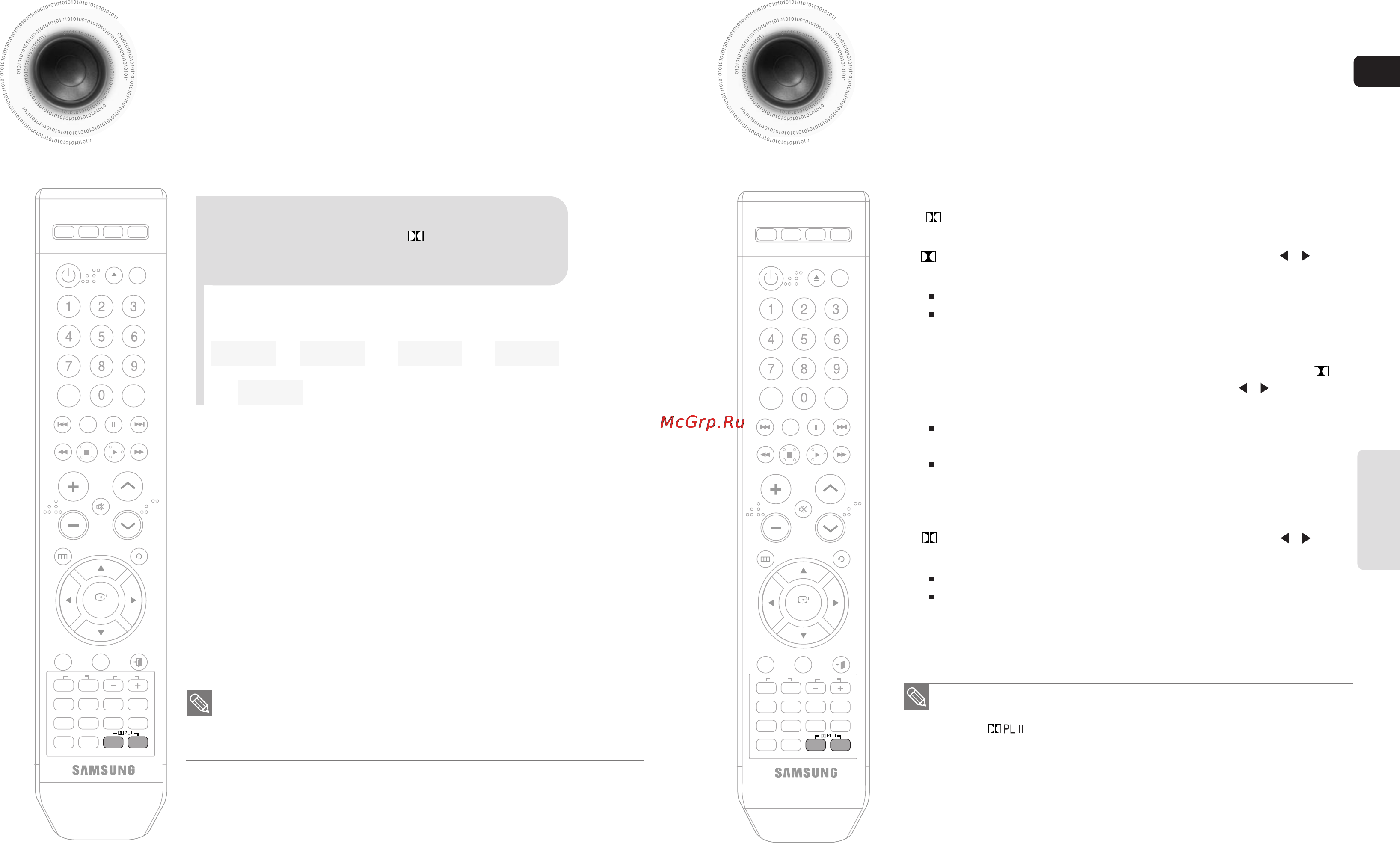 Samsung MAX-KA69 [28/45] Dolby pro logic ii