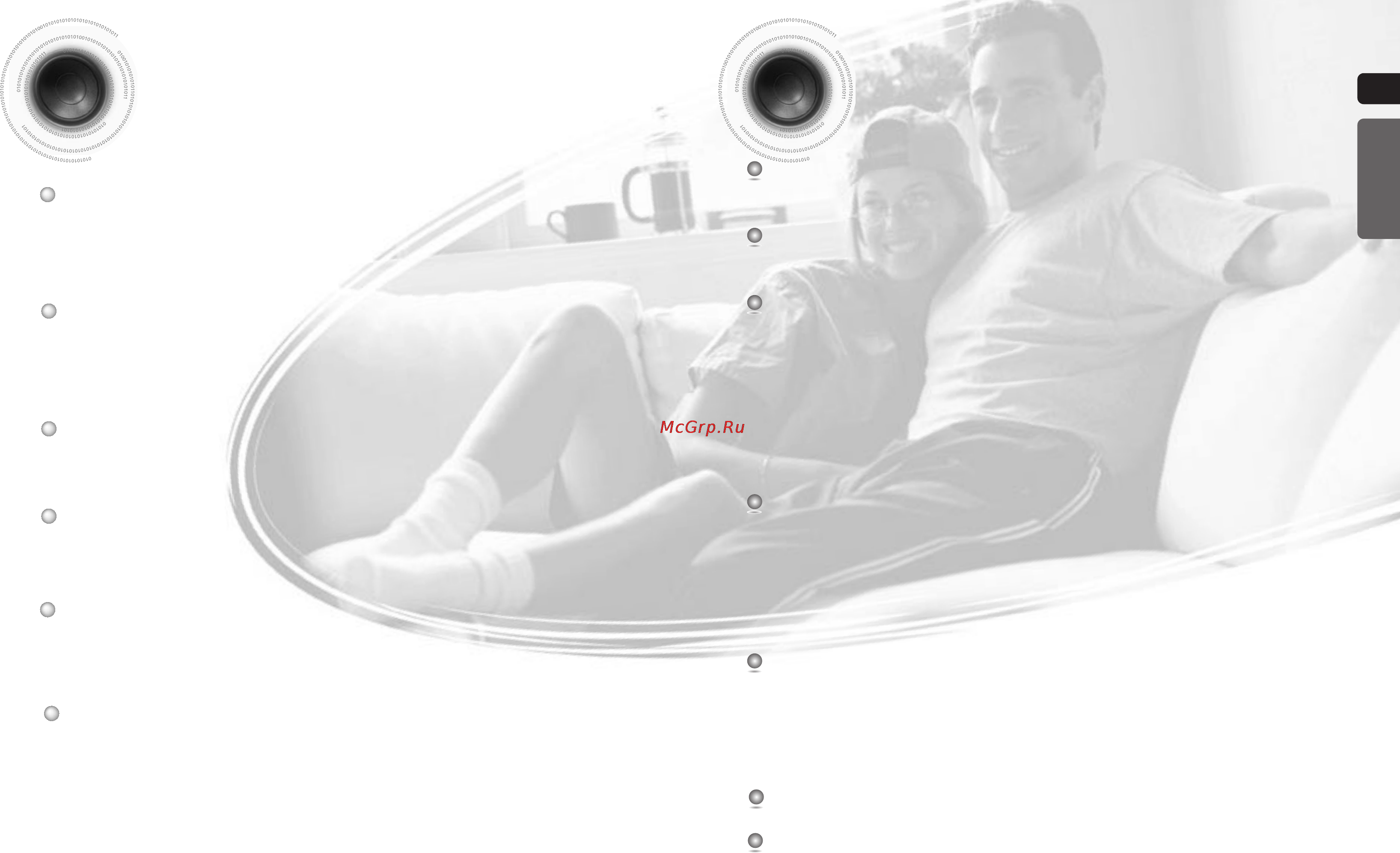 Samsung MAX-KA69 [3/45] Настройки