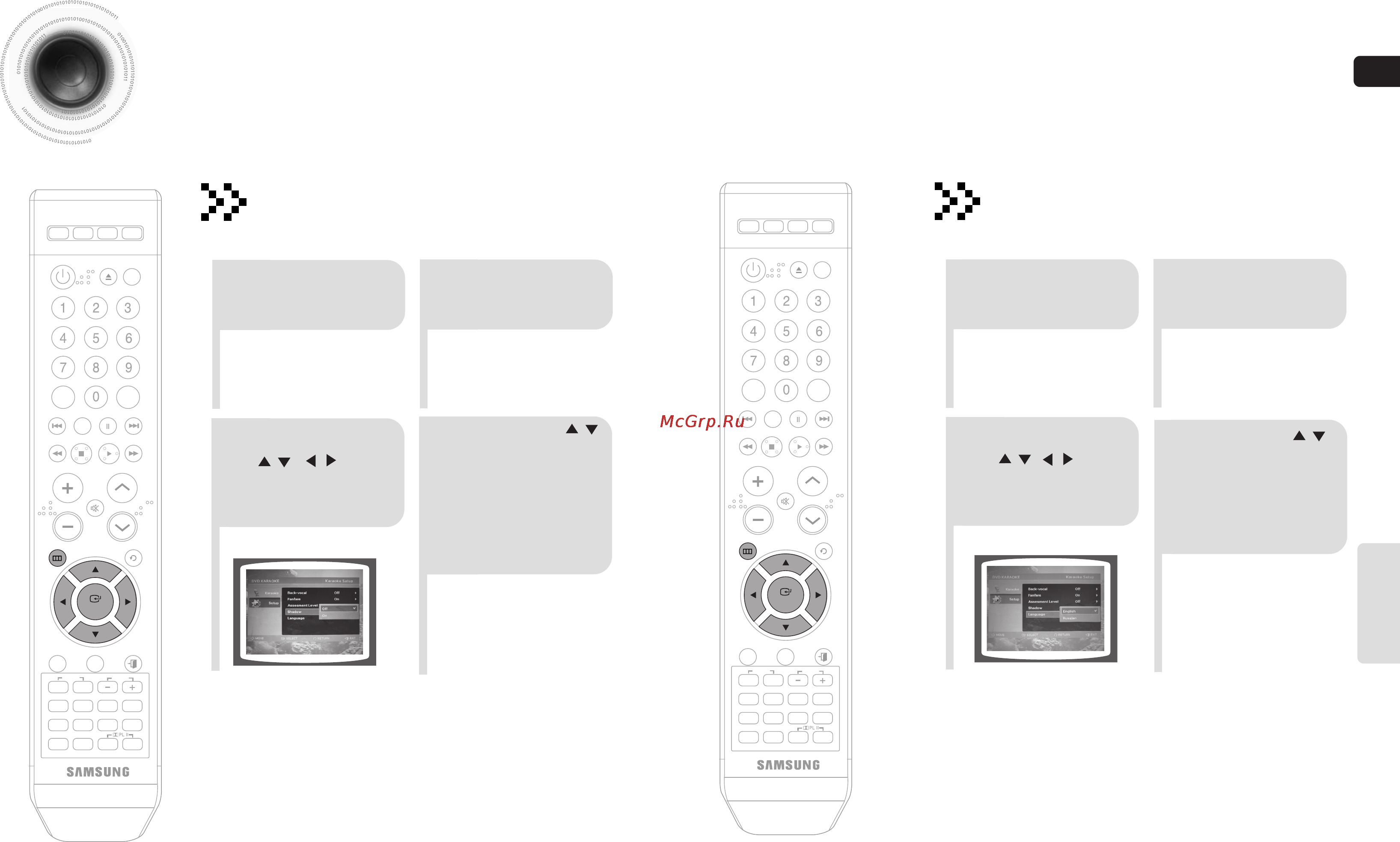 Samsung MAX-KA69 [32/45] Установка продолжение