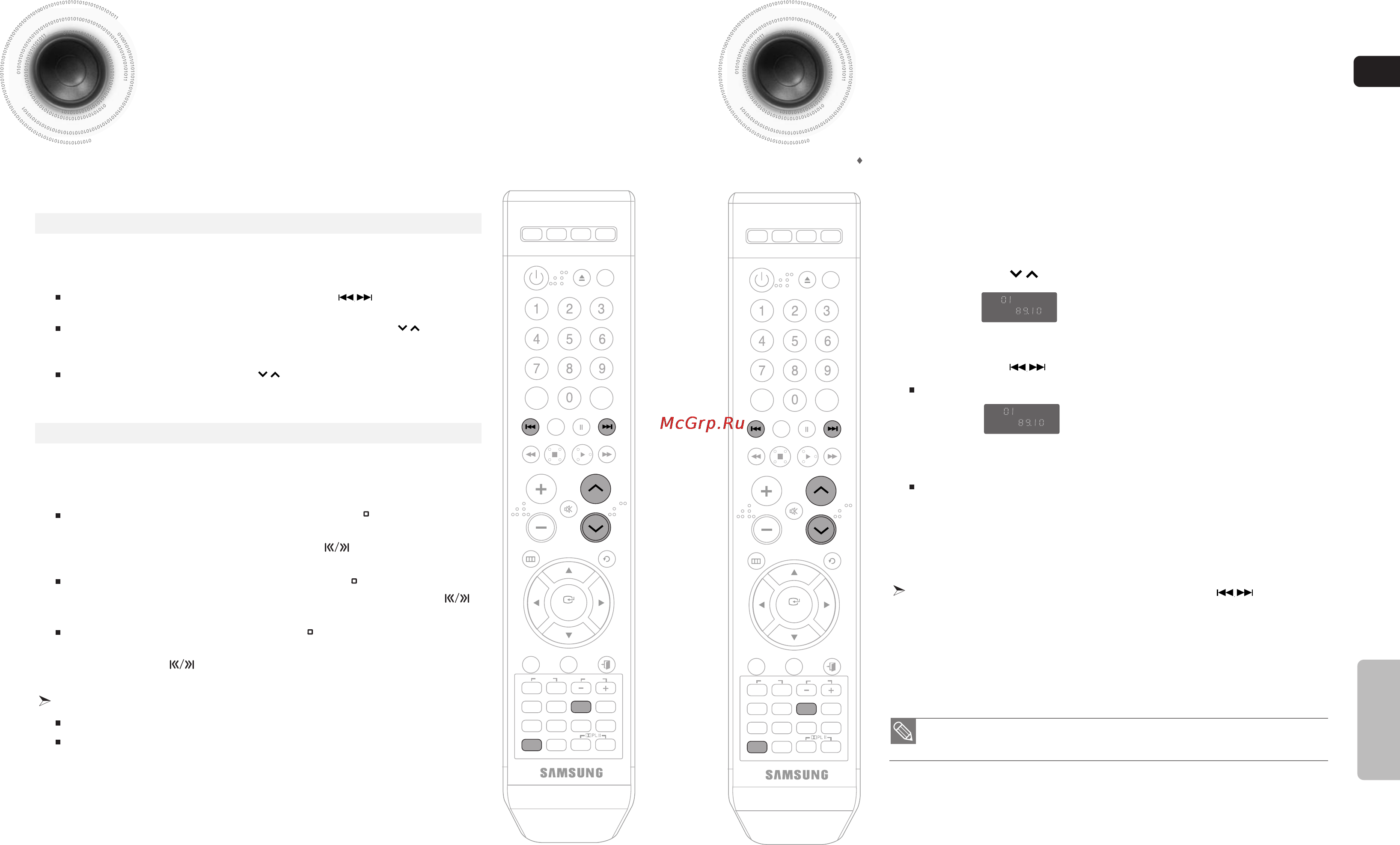 Samsung MAX-KA69 [38/45] Прослушивание радио