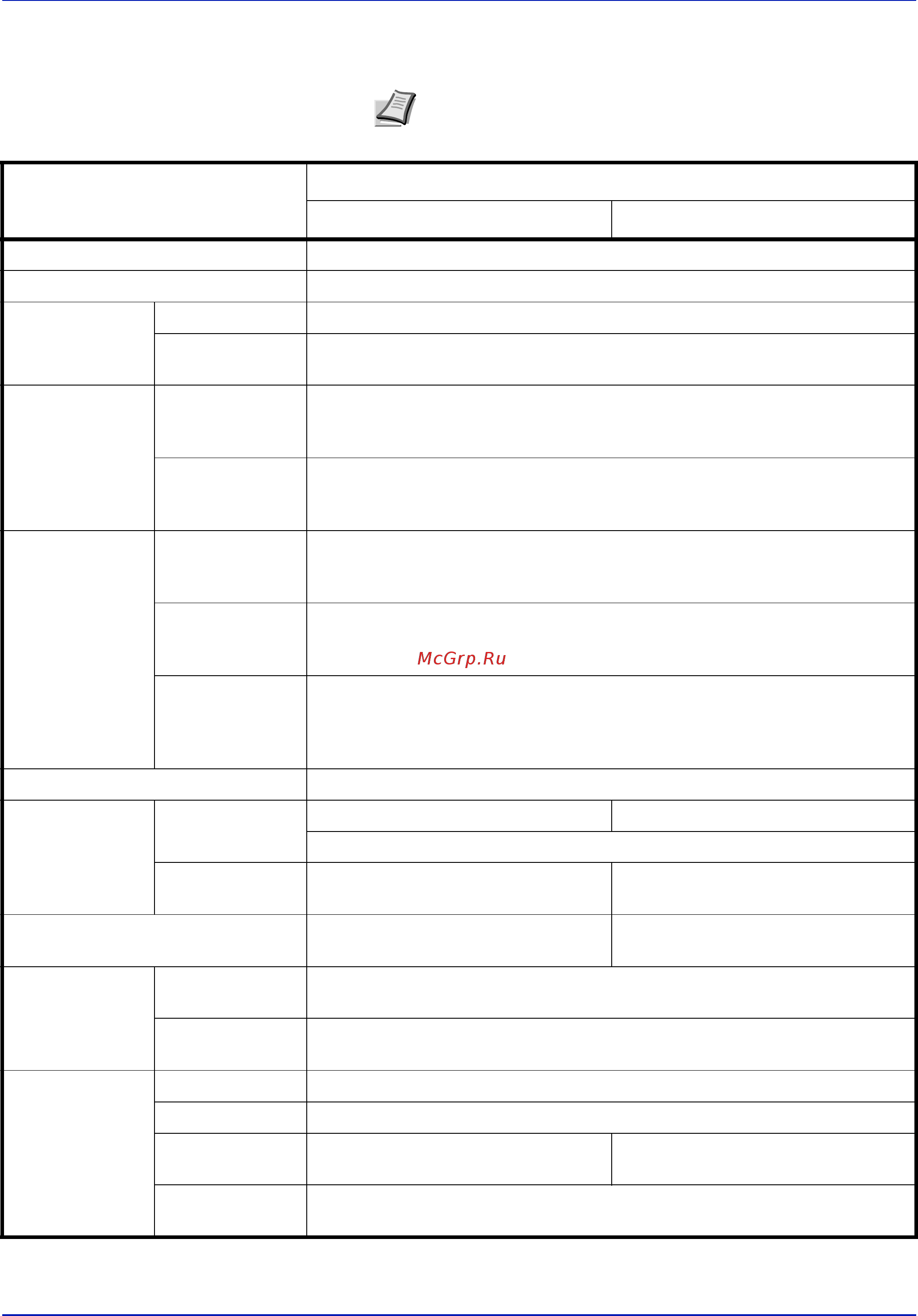 Kyocera FS-1120D/1130D [102/111] Технические характеристики
