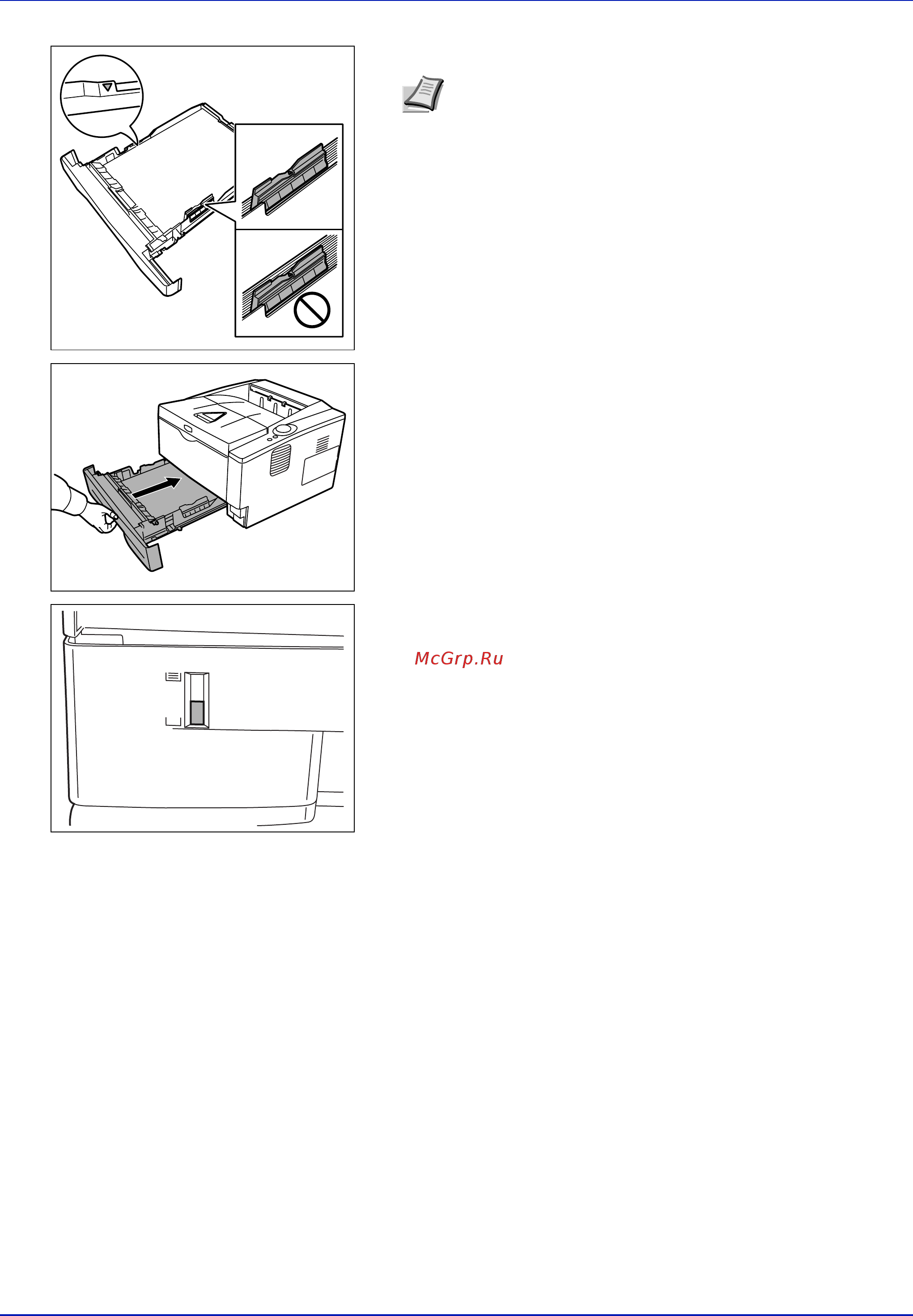 Kyocera FS-1120D/1130D [42/111] 14 загрузка бумаги