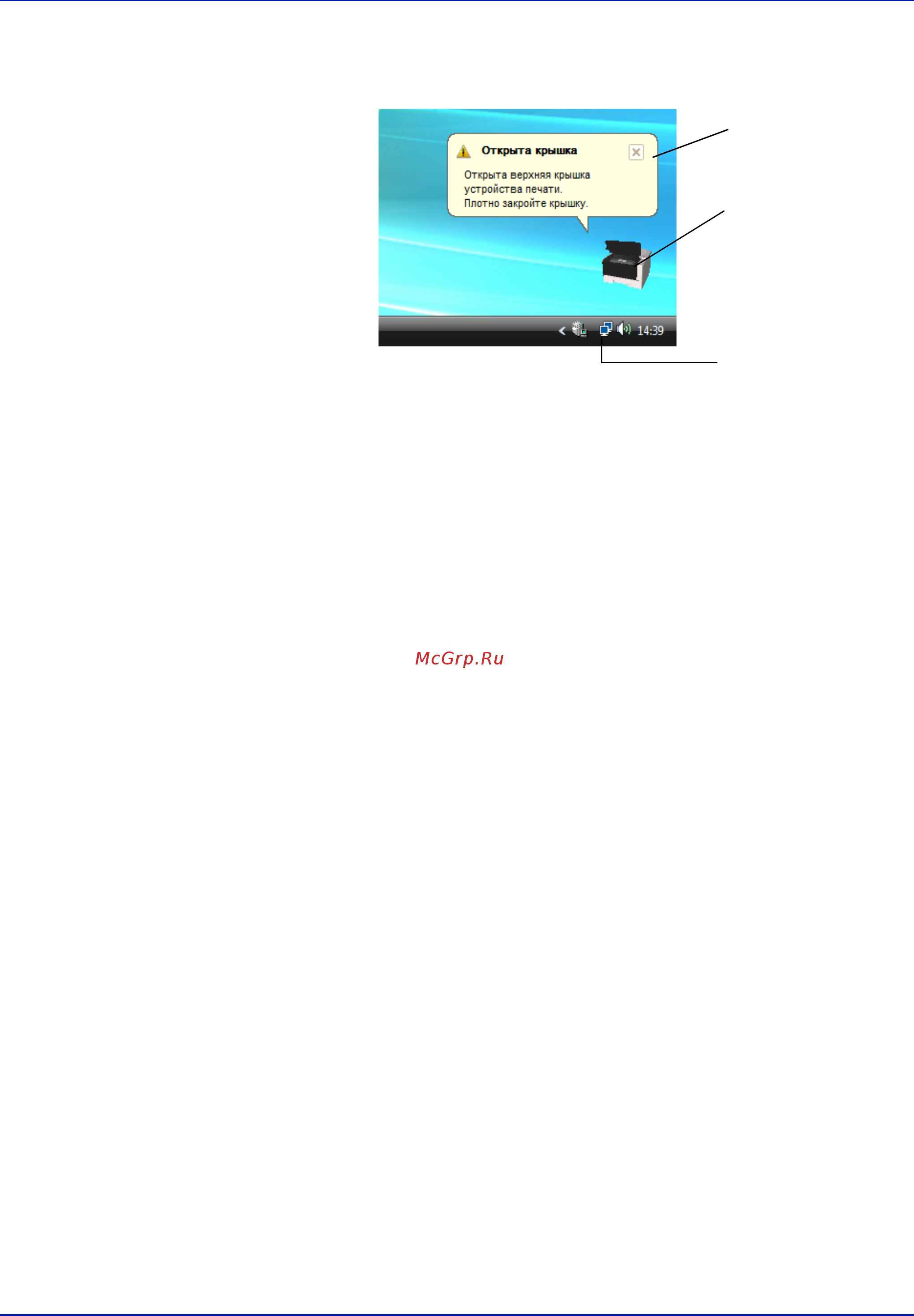 Kyocera FS-1120D/1130D [55/111] Обзор экрана