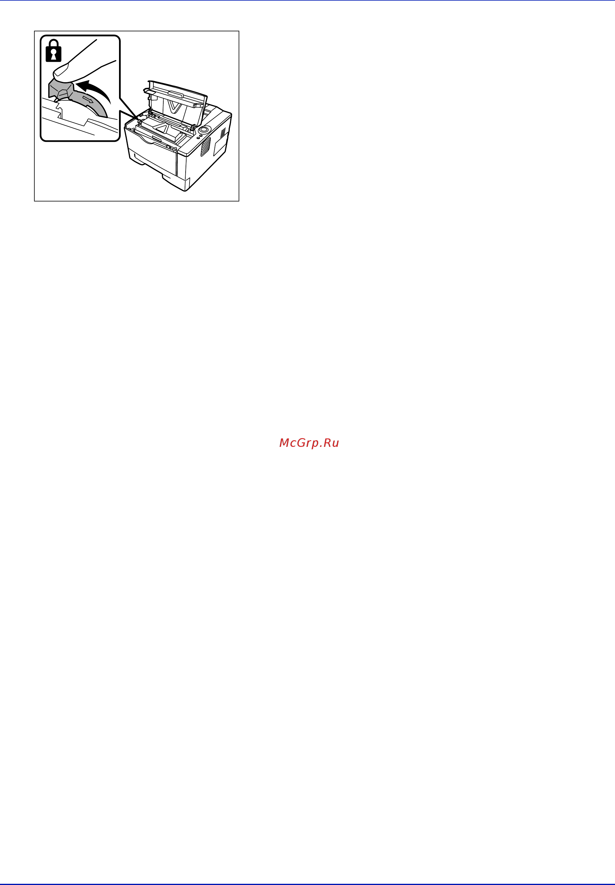 Kyocera FS-1120D/1130D [67/111] Замена комплекта для обслуживания
