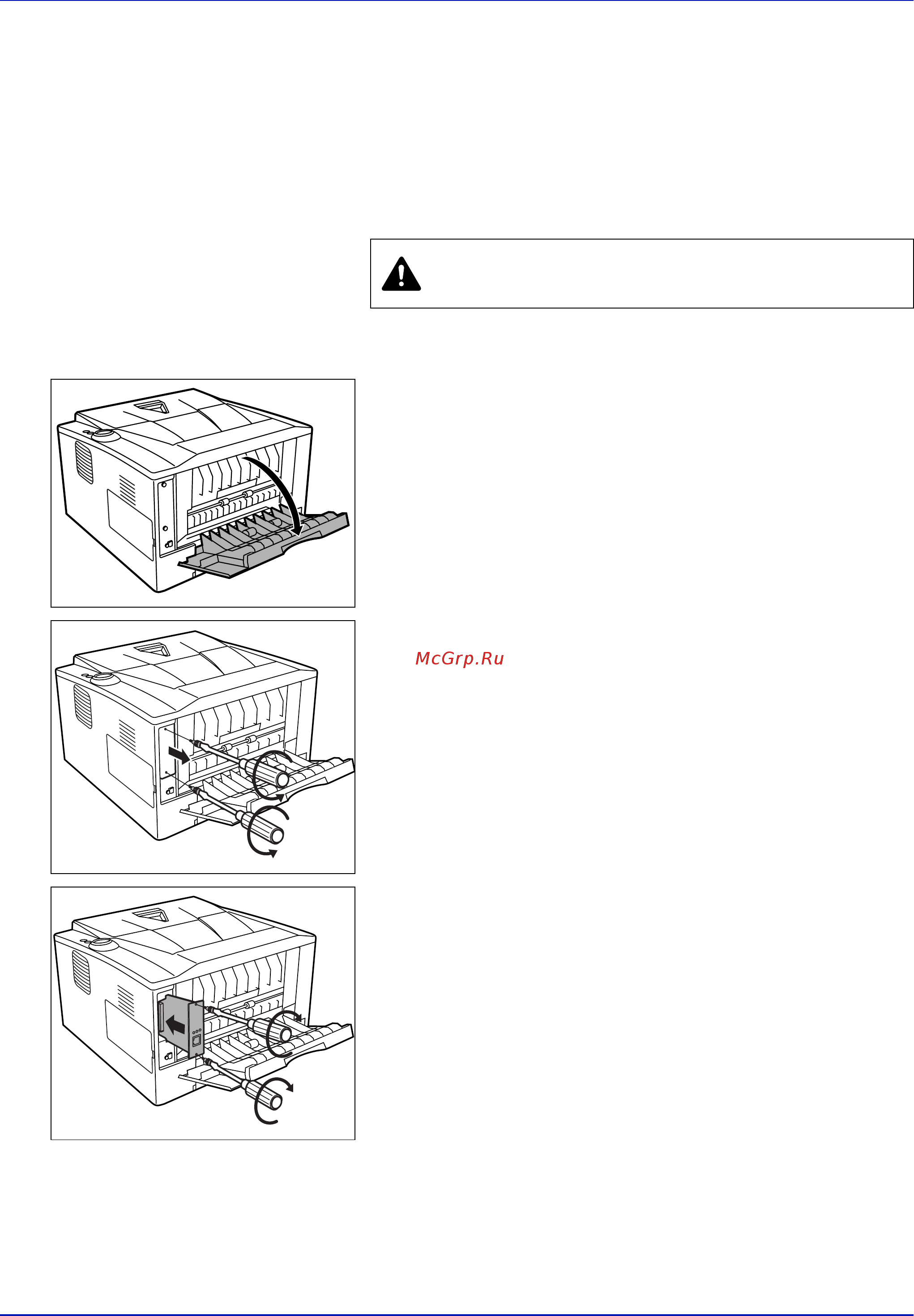 Kyocera FS-1120D/1130D [97/111] Опция 6 7