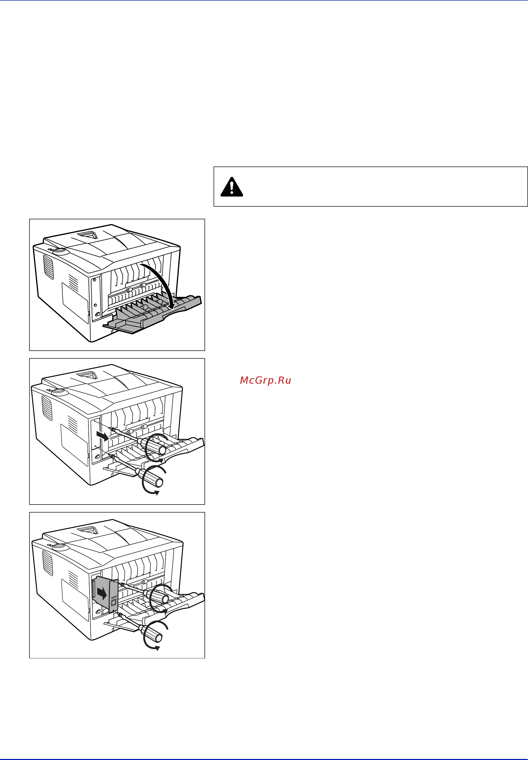 Kyocera FS-1120D/1130D [98/111] 8 опция
