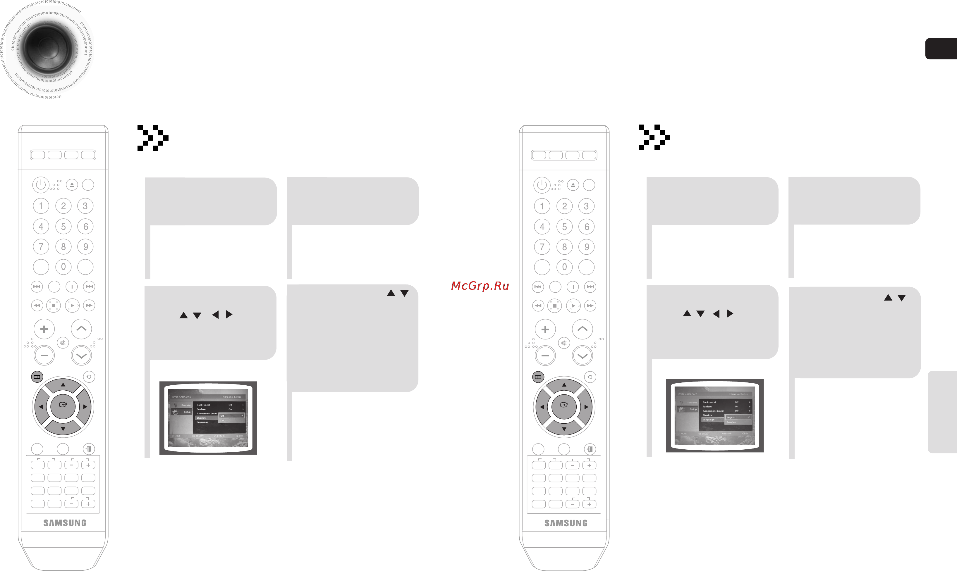 Samsung MAX-KA66 [28/41] Л функция караоке