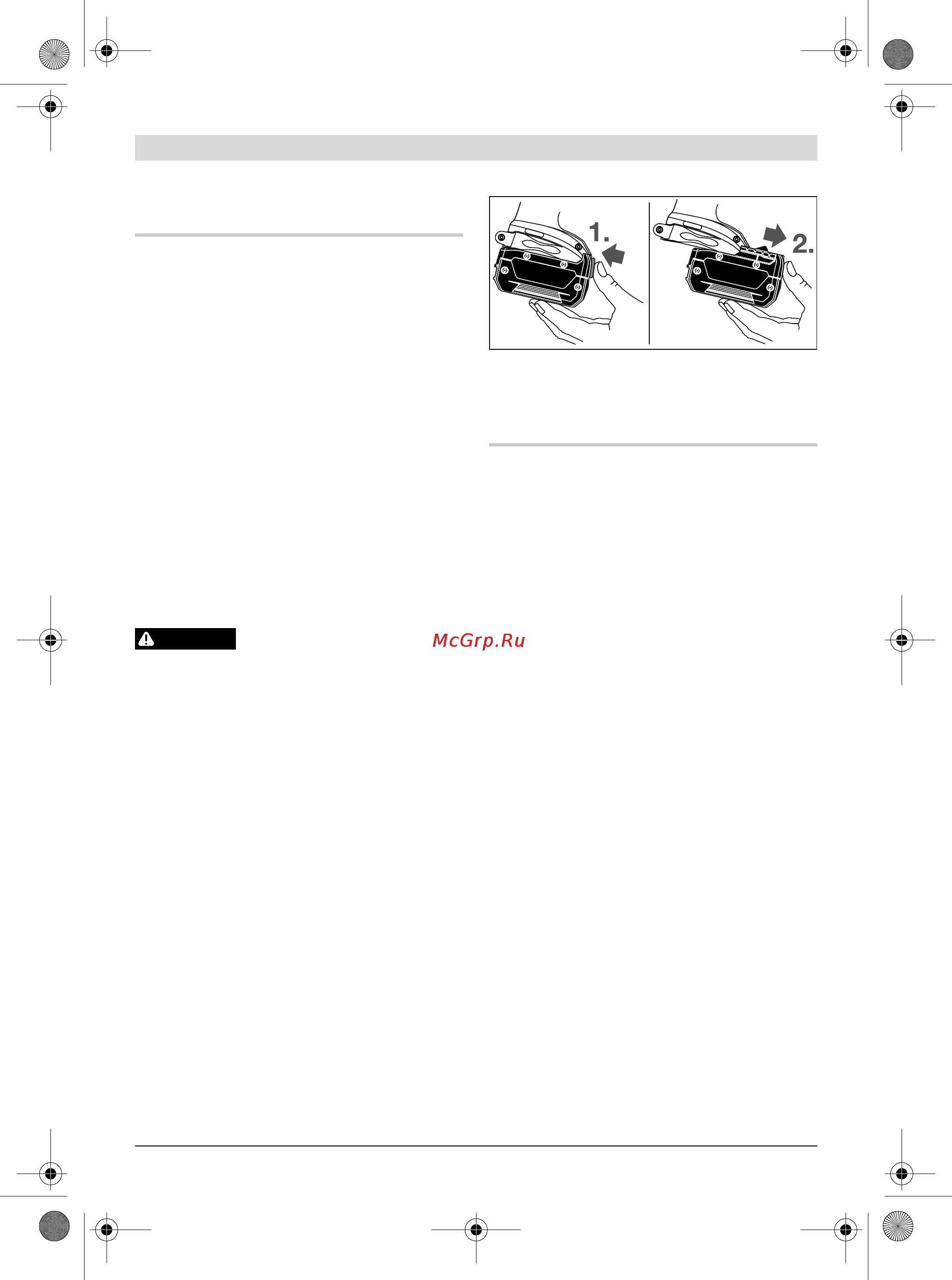 Bosch GDS 14.4 V-LI 0.601.9A1.T04 [11/267] Montage