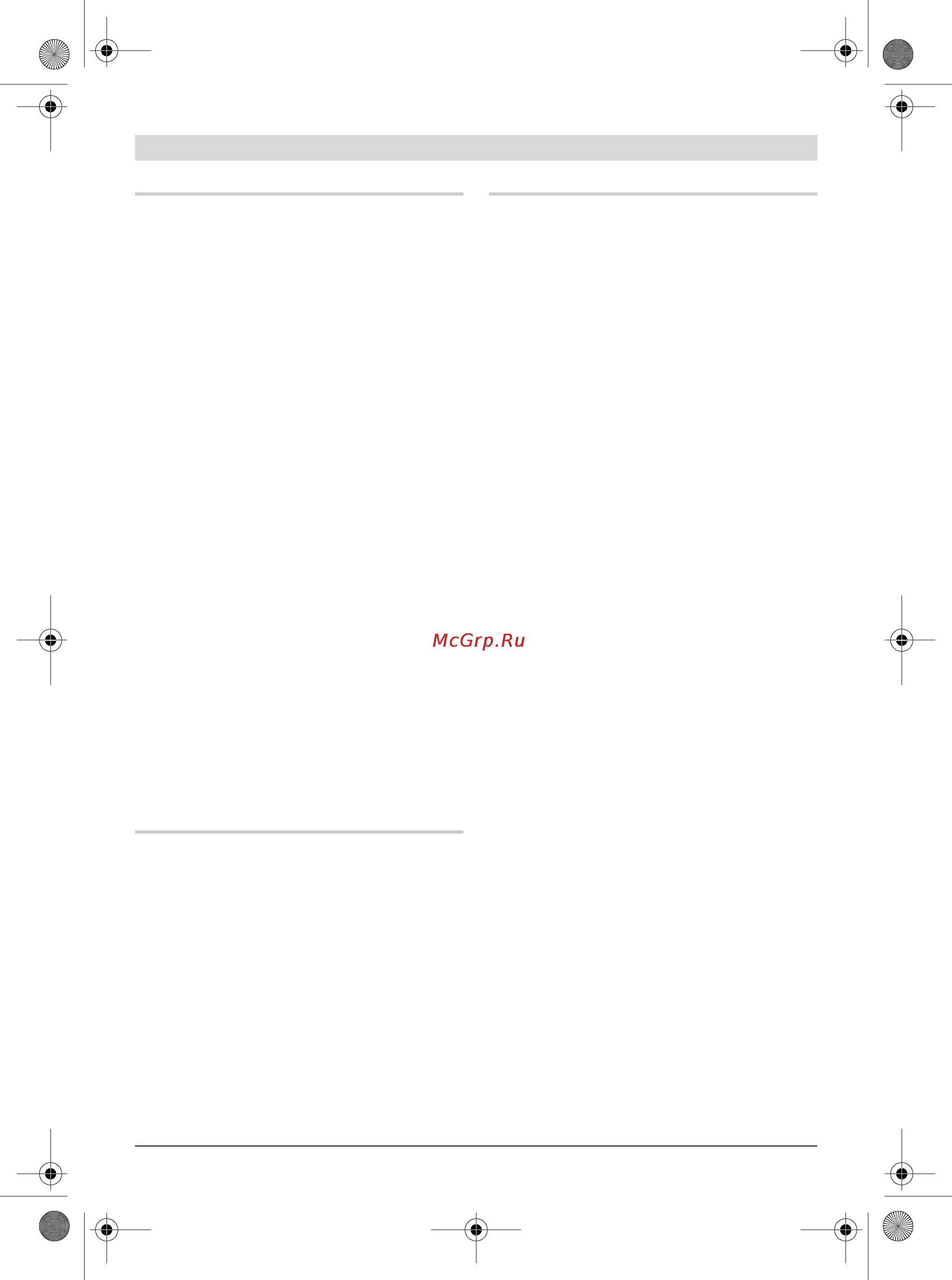 Bosch GDS 18 V-LI 0.601.9A1.S04 [126/267] I şletim