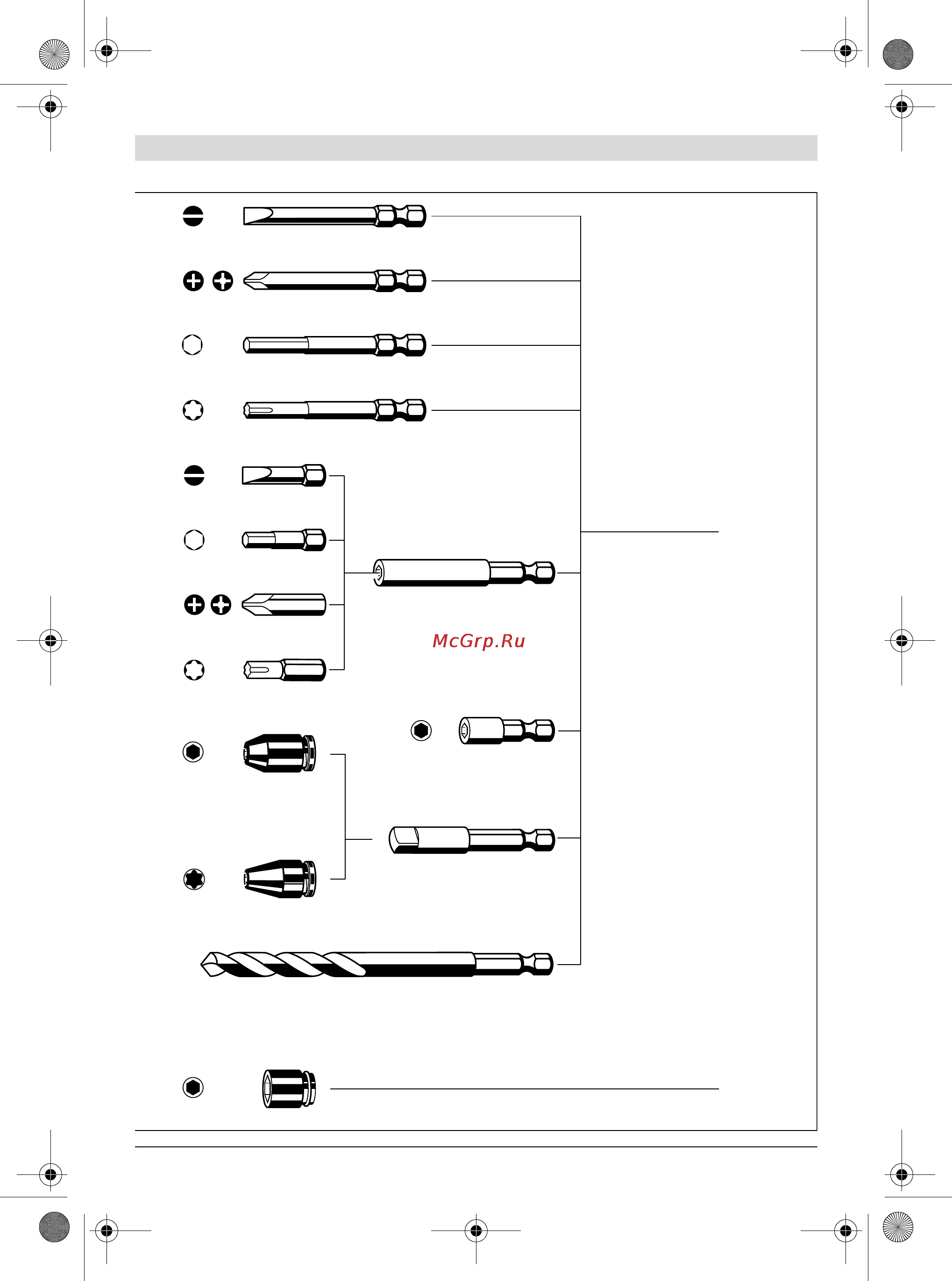 Bosch GDS 18 V-LI 0.601.9A1.S04 [266/267] Obj_buch 832 001 book page 266 thursday october 23 2008 10 23 am