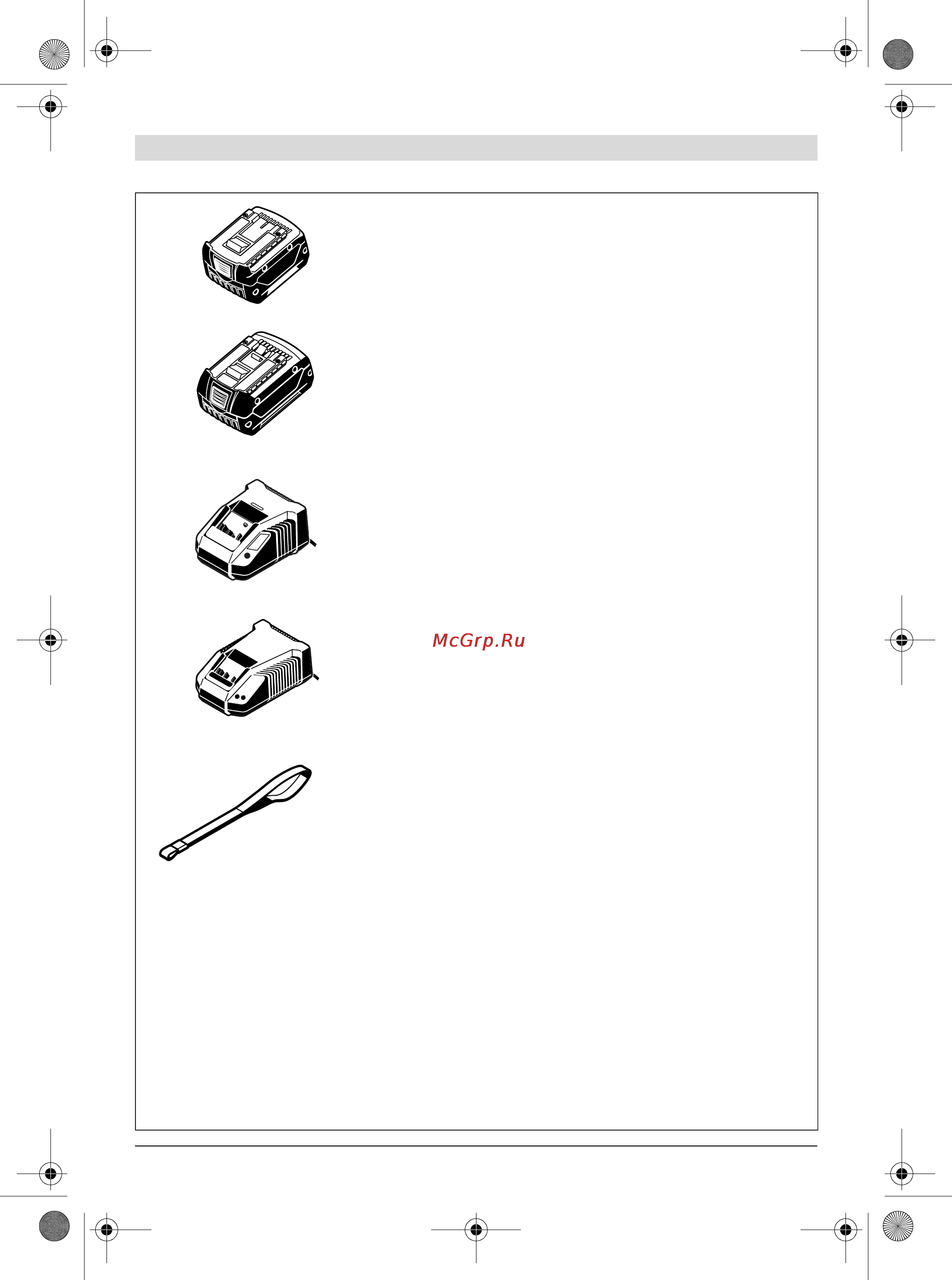 Bosch GDS 18 V-LI 0.601.9A1.S04 Инструкция по эксплуатации онлайн [267/267] 630
