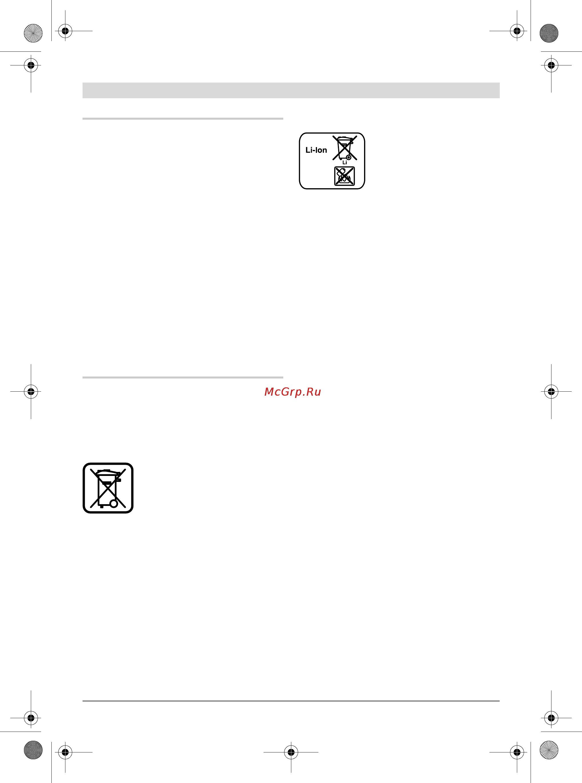 Bosch GDS 18 V-LI 0.601.9A1.S04 [34/267] Elimination des déchets