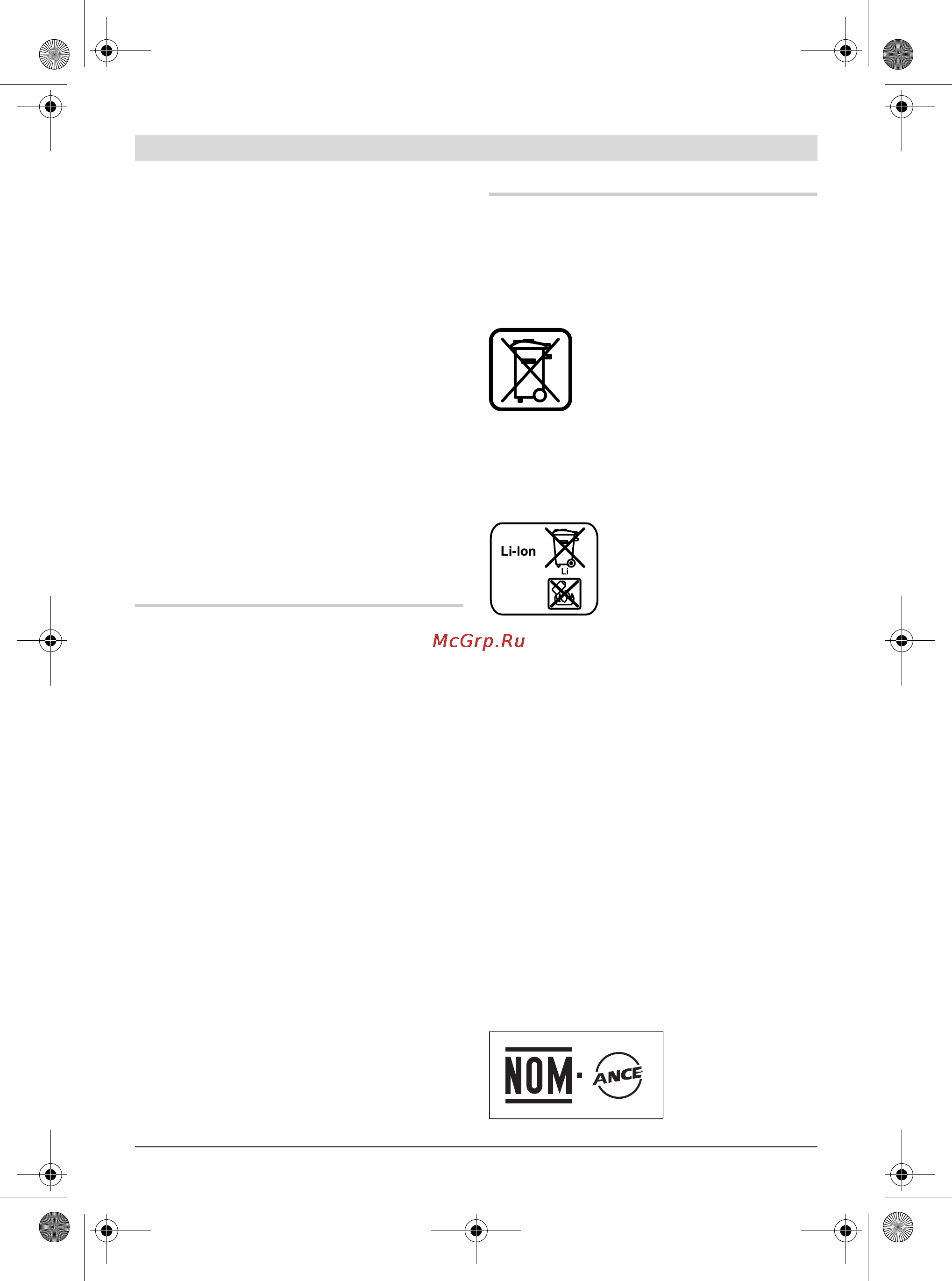 Bosch GDS 14.4 V-LI 0.601.9A1.T04 [44/267] Eliminación