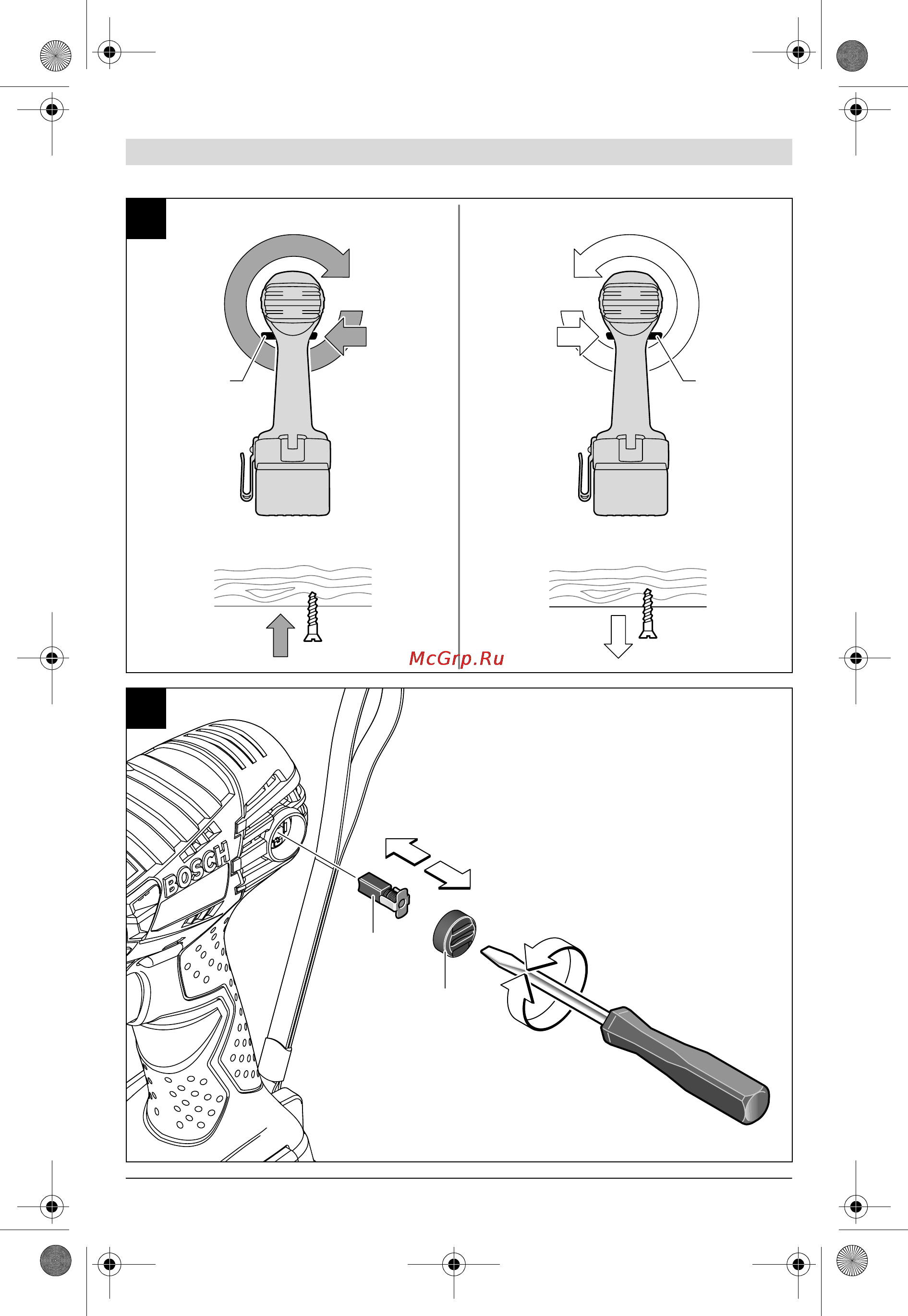 Bosch GDS 14.4 V-LI 0.601.9A1.T04 Инструкция по эксплуатации онлайн [5/267] 641