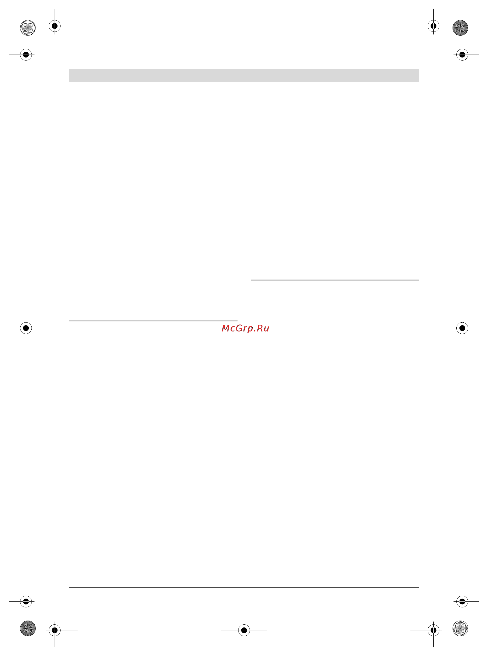 Bosch GDS 18 V-LI 0.601.9A1.S04 [63/267] Manutenzione ed assistenza