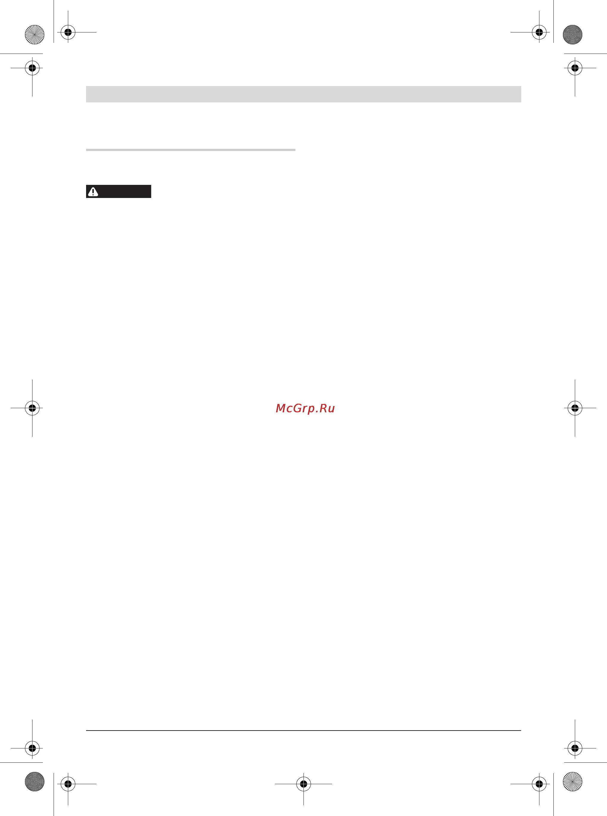 Bosch GDS 18 V-LI 0.601.9A1.S04 [75/267] Sikkerhedsinstrukser