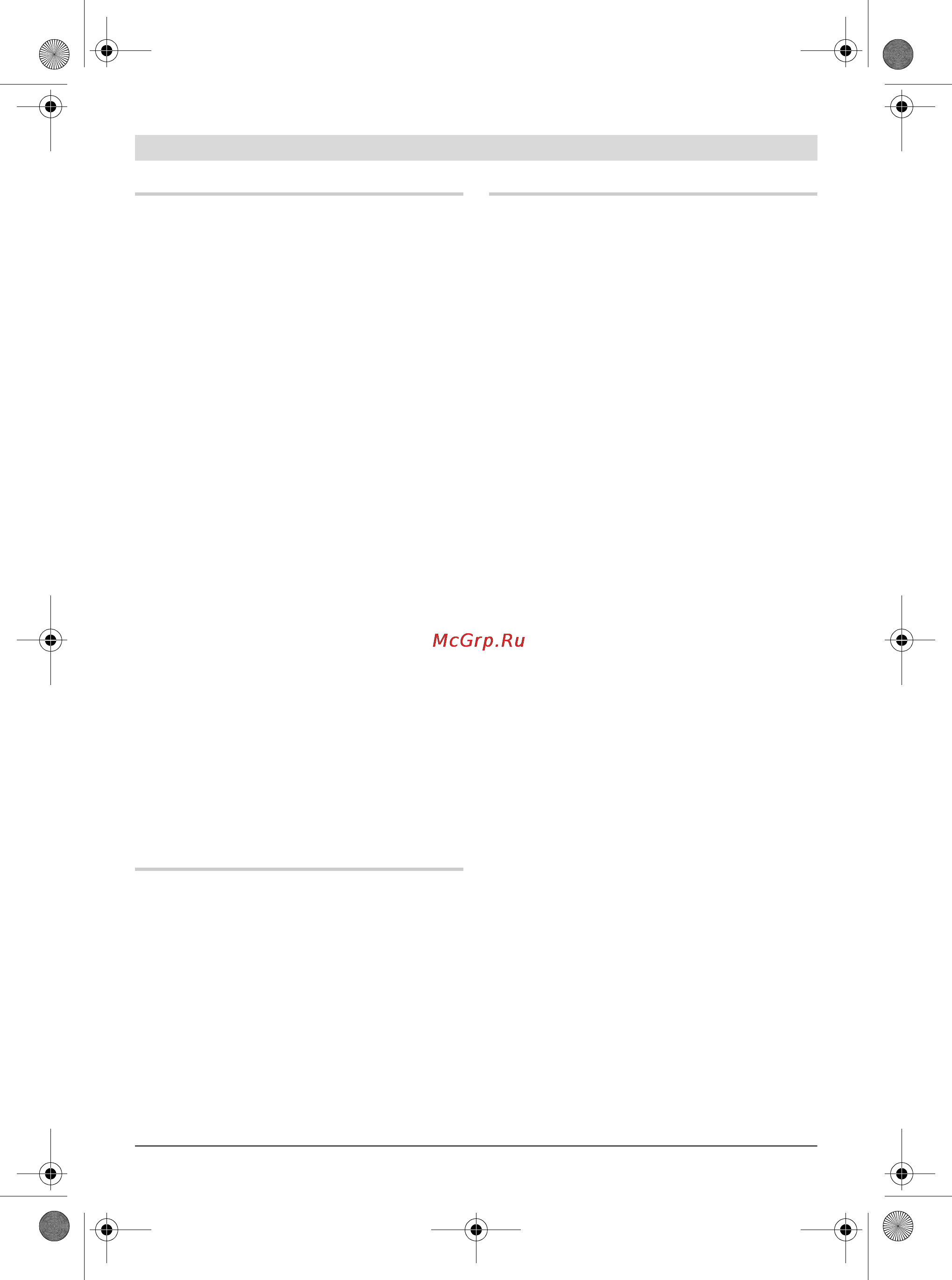 Bosch GDS 18 V-LI 0.601.9A1.S04 [80/267] Funktion