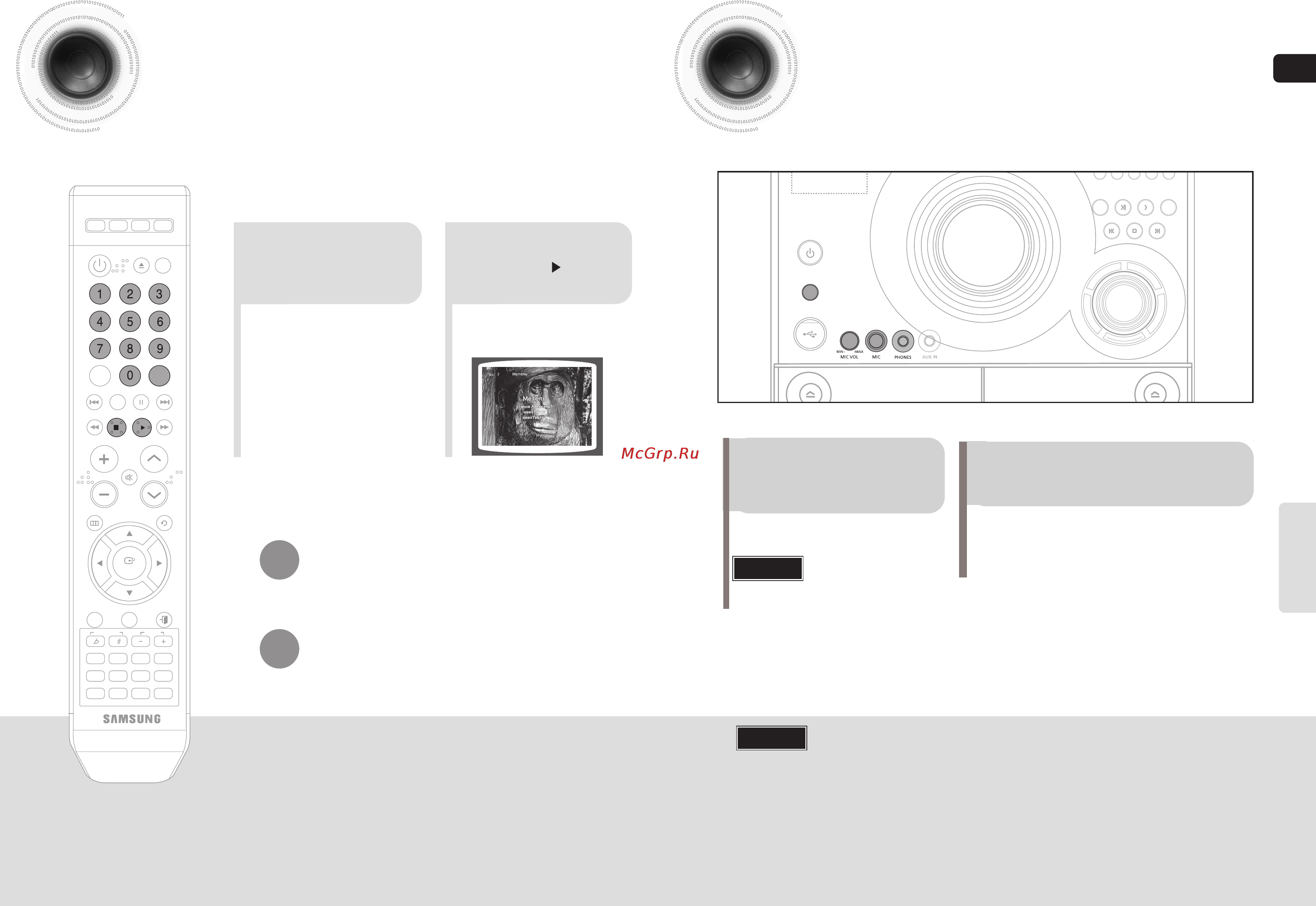 Samsung MAX-KA55 [24/43] Воспроизведение диска dvd ок караоке