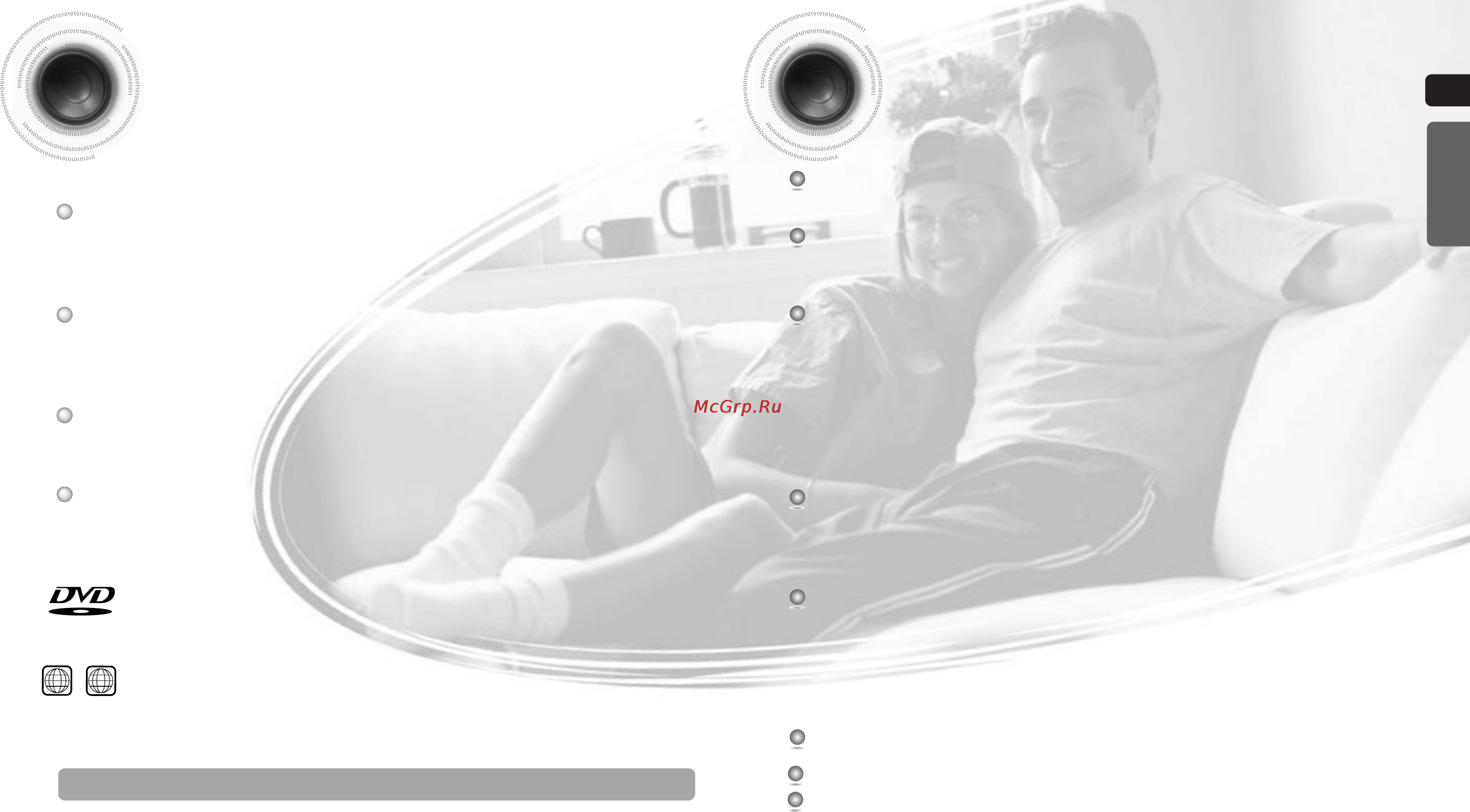 Samsung MAX-KA55 [3/43] Настройка синхронизации аудио и видеосигнала