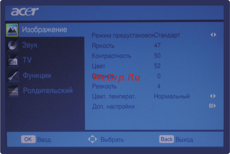 Acer AT2358 DL [22/37] Использование меню