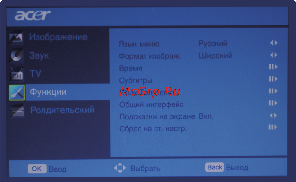 Acer AT2358 DL [26/37] Меню функции
