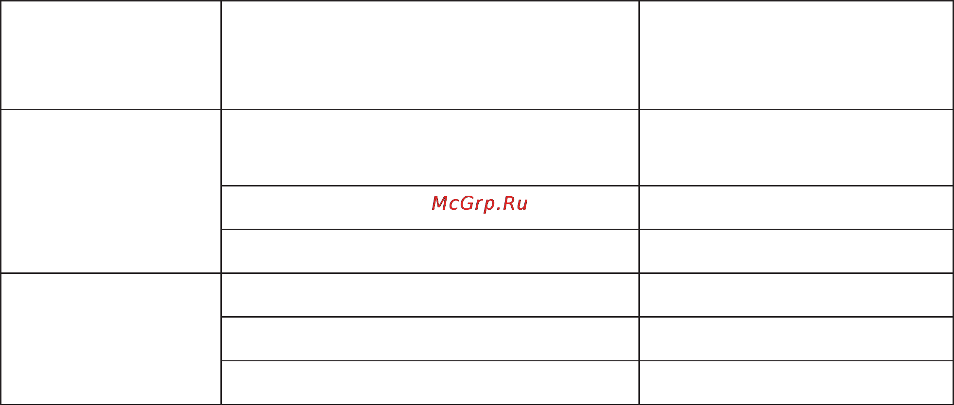 Acer AT2358 DL Инструкция по эксплуатации онлайн [36/37] 643