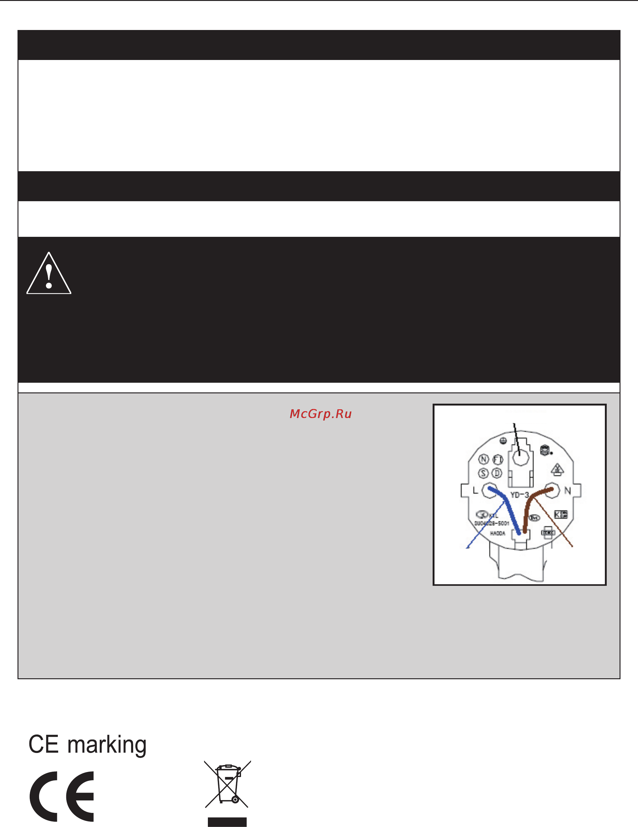 Acer AT2358 DL [37/37] Ce marking