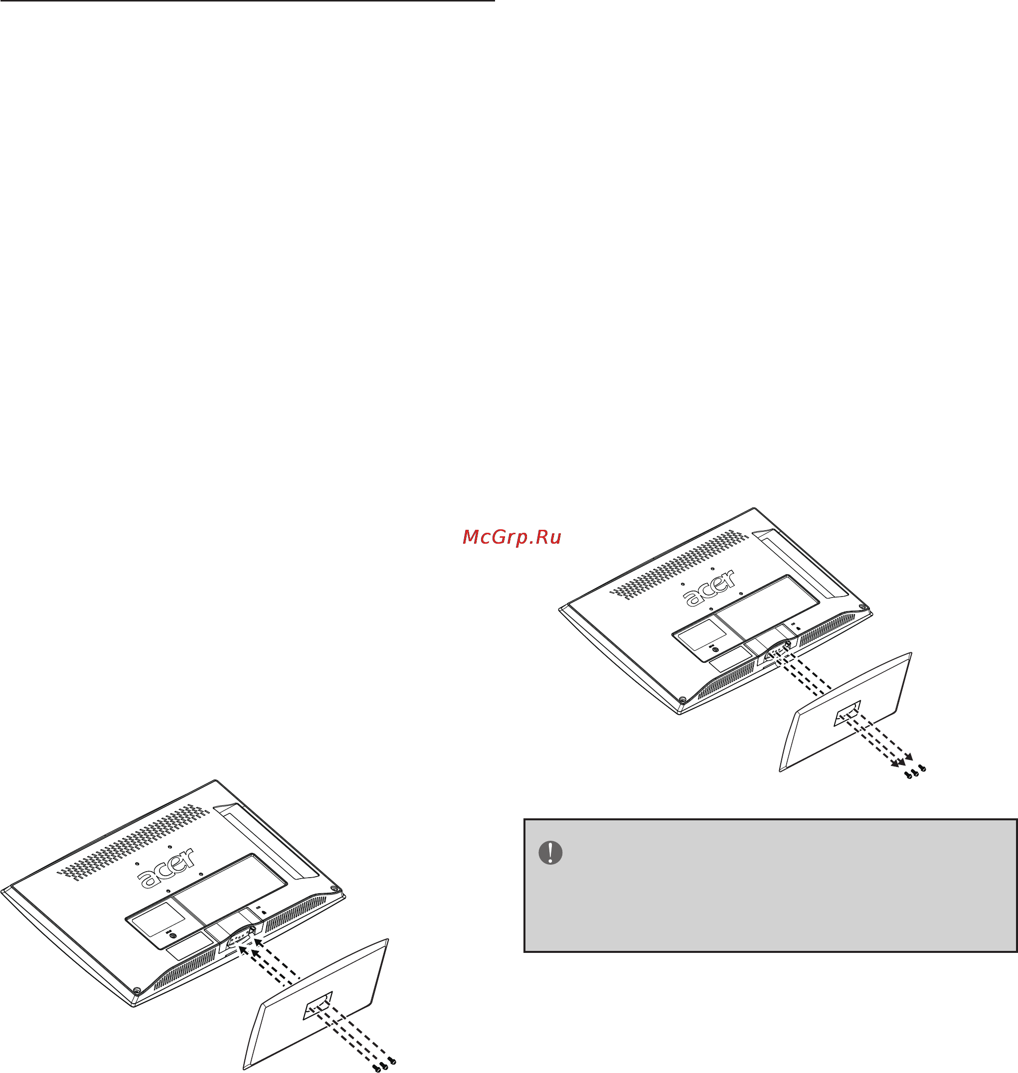 Acer AT2358 DL [8/37] Подготовка