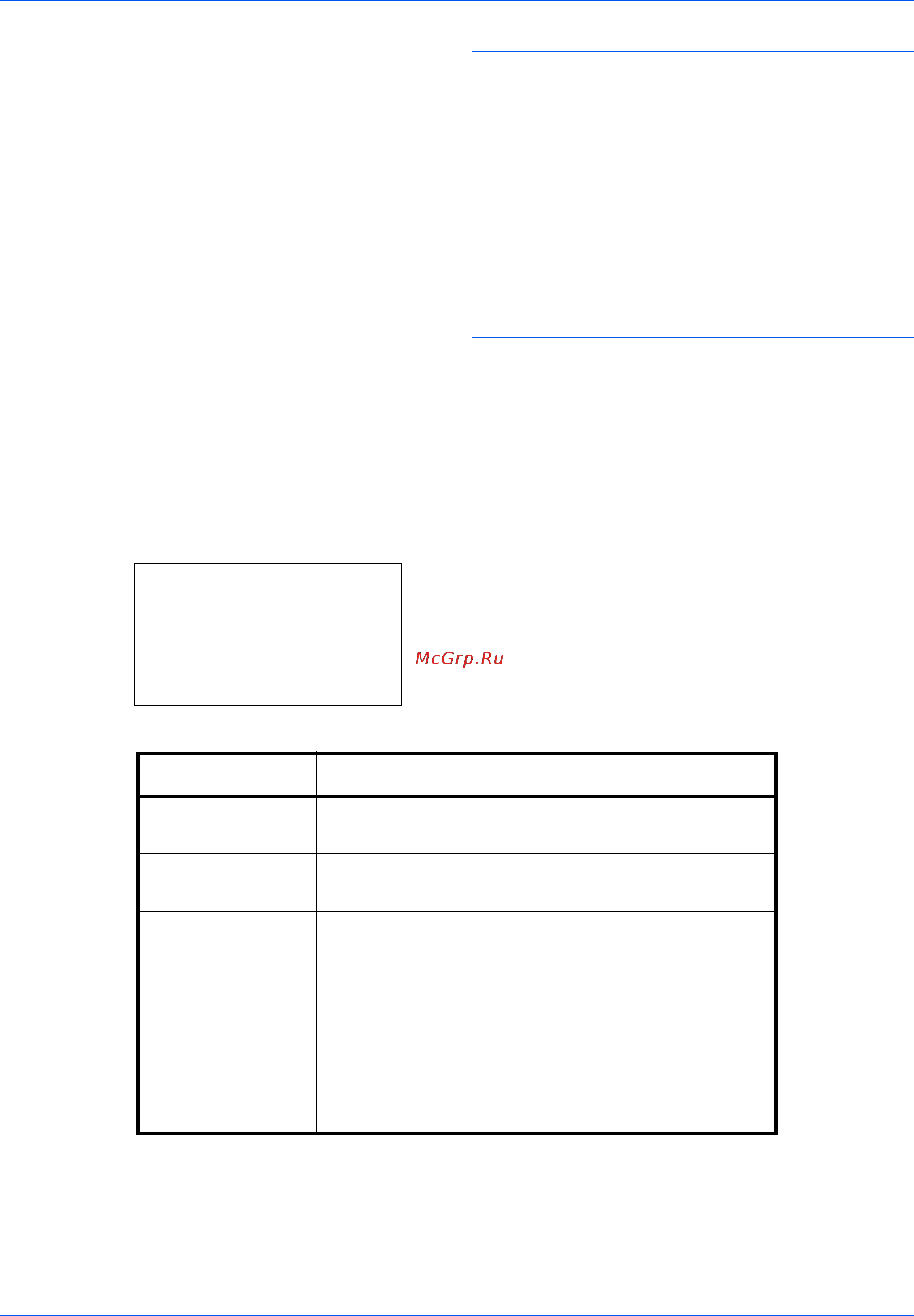 Kyocera FS-1030MFP, FS-1030MFP/DP, FS-1130MFP [30/101] Цепь сведения
