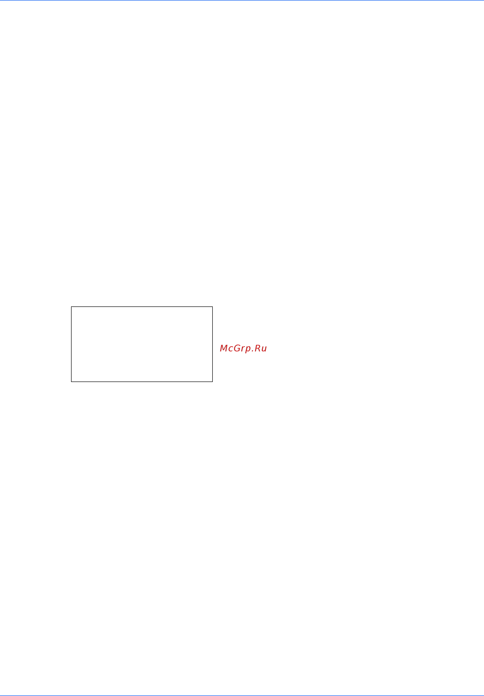 Kyocera FS-1030MFP, FS-1030MFP/DP, FS-1130MFP [72/101] Настройка громкости