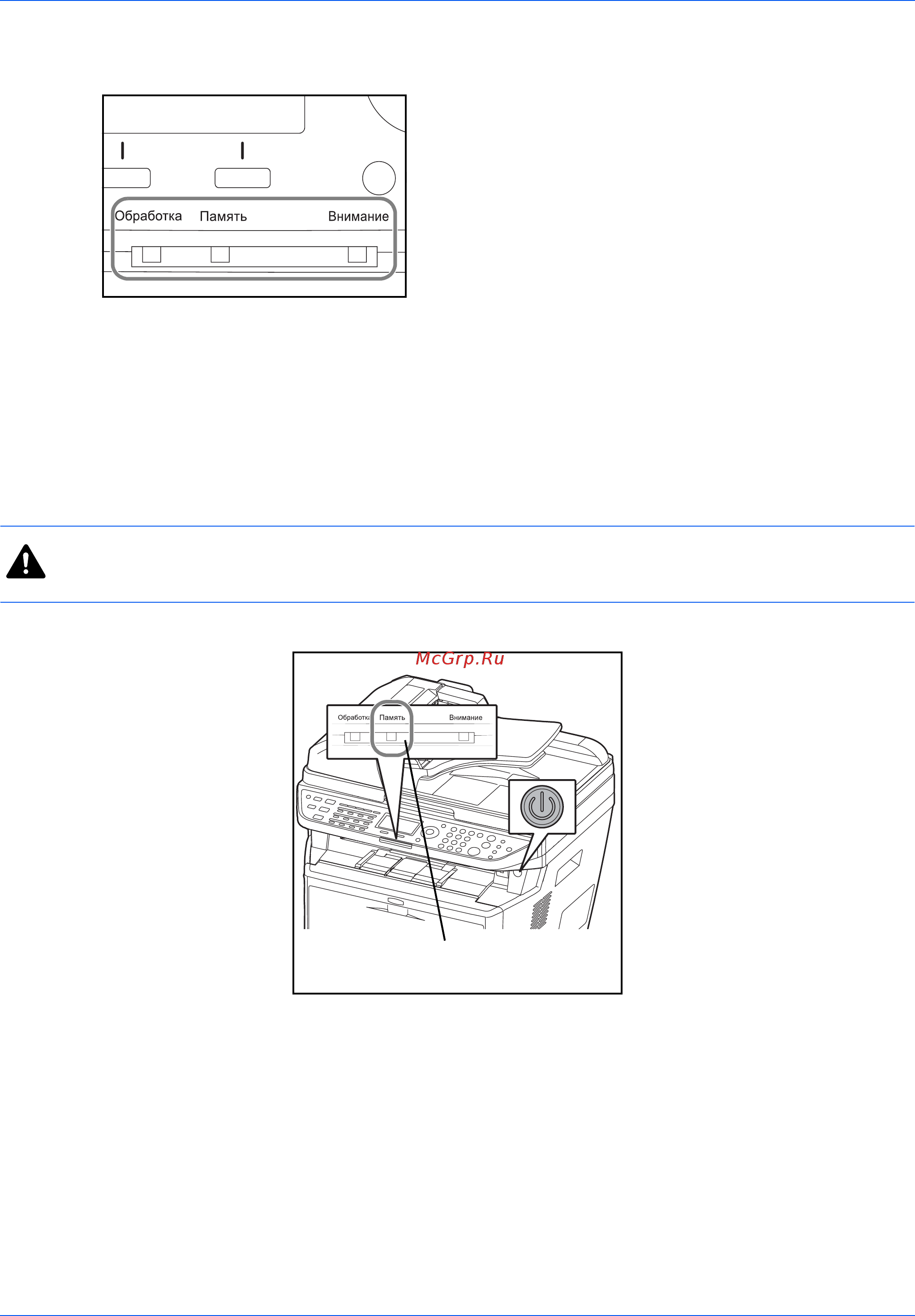 Kyocera FS-1135MFP [80/101] Индикаторы выполнения операций передачи приема факсов