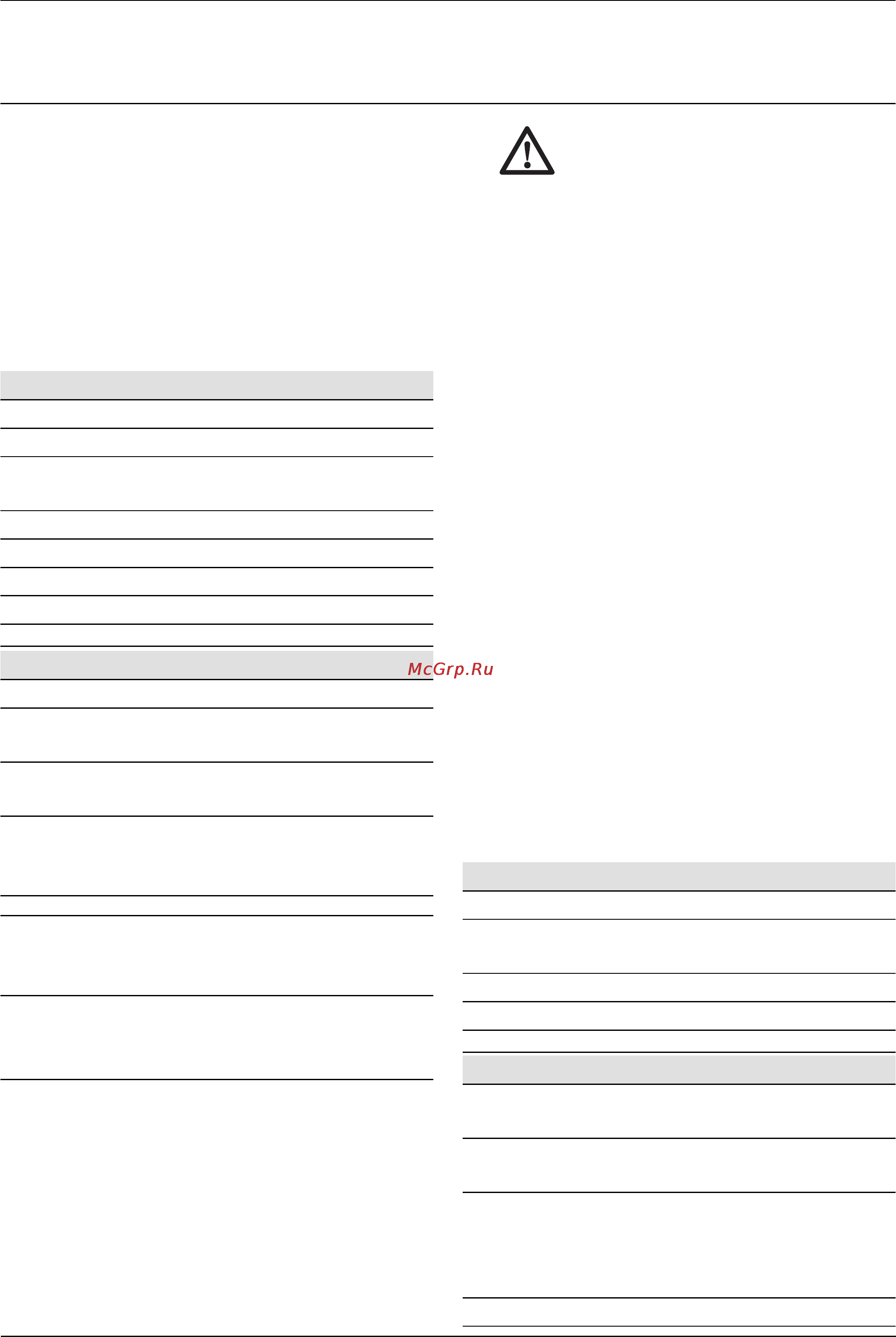 Dewalt DW059K2 [4/20] Технические характеристики