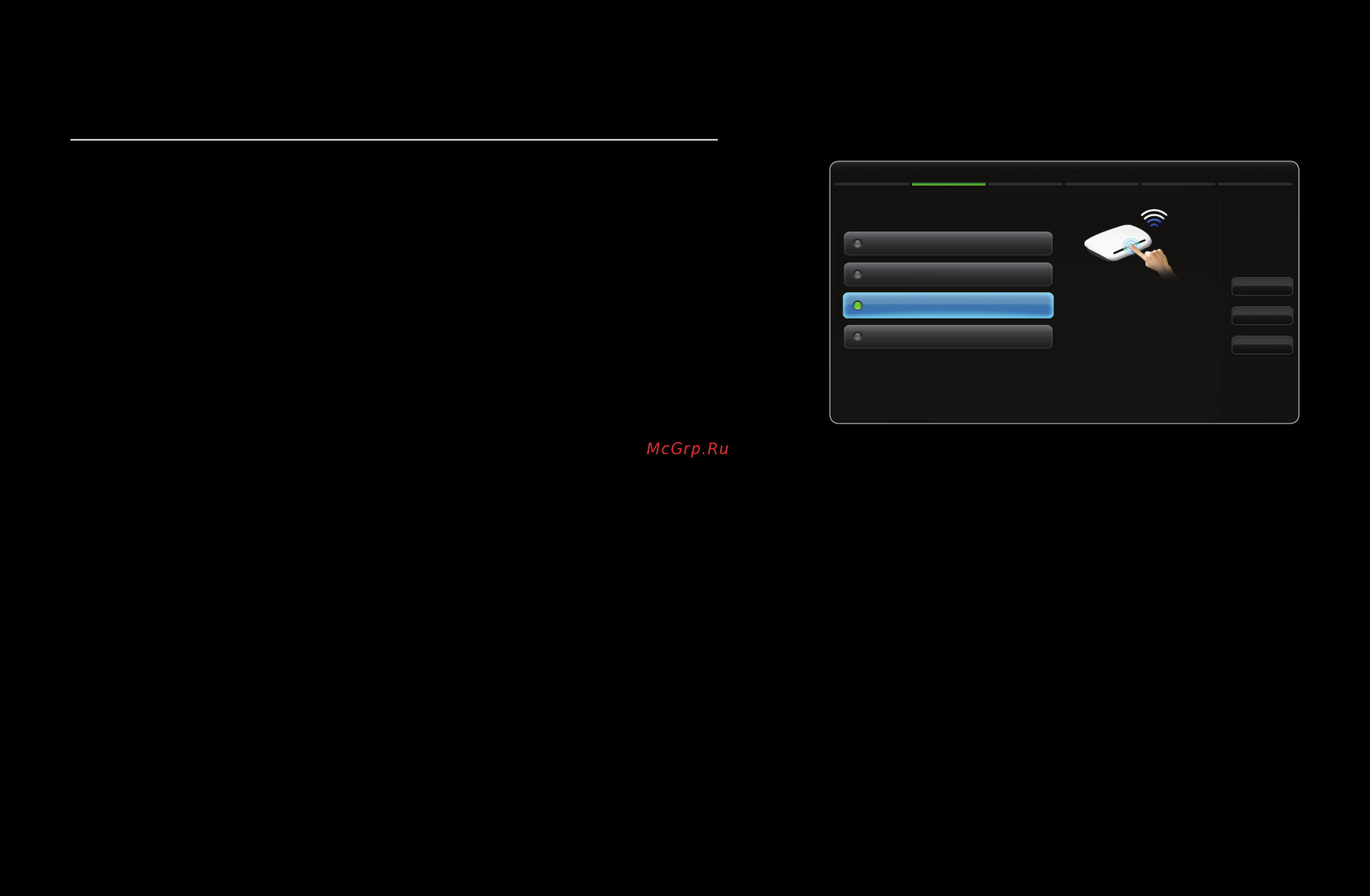 Samsung UE46D8000YS [110/339] Настройка с использованием wps pbc