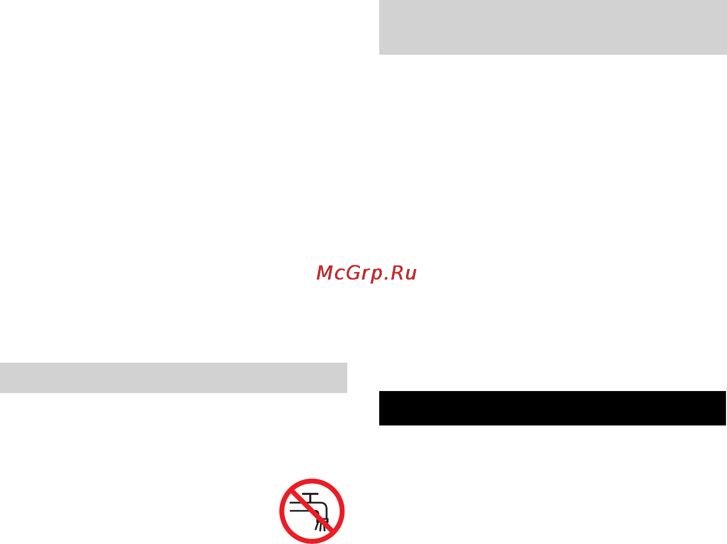 Karcher HD 5/11 C [193/244] Обслужване