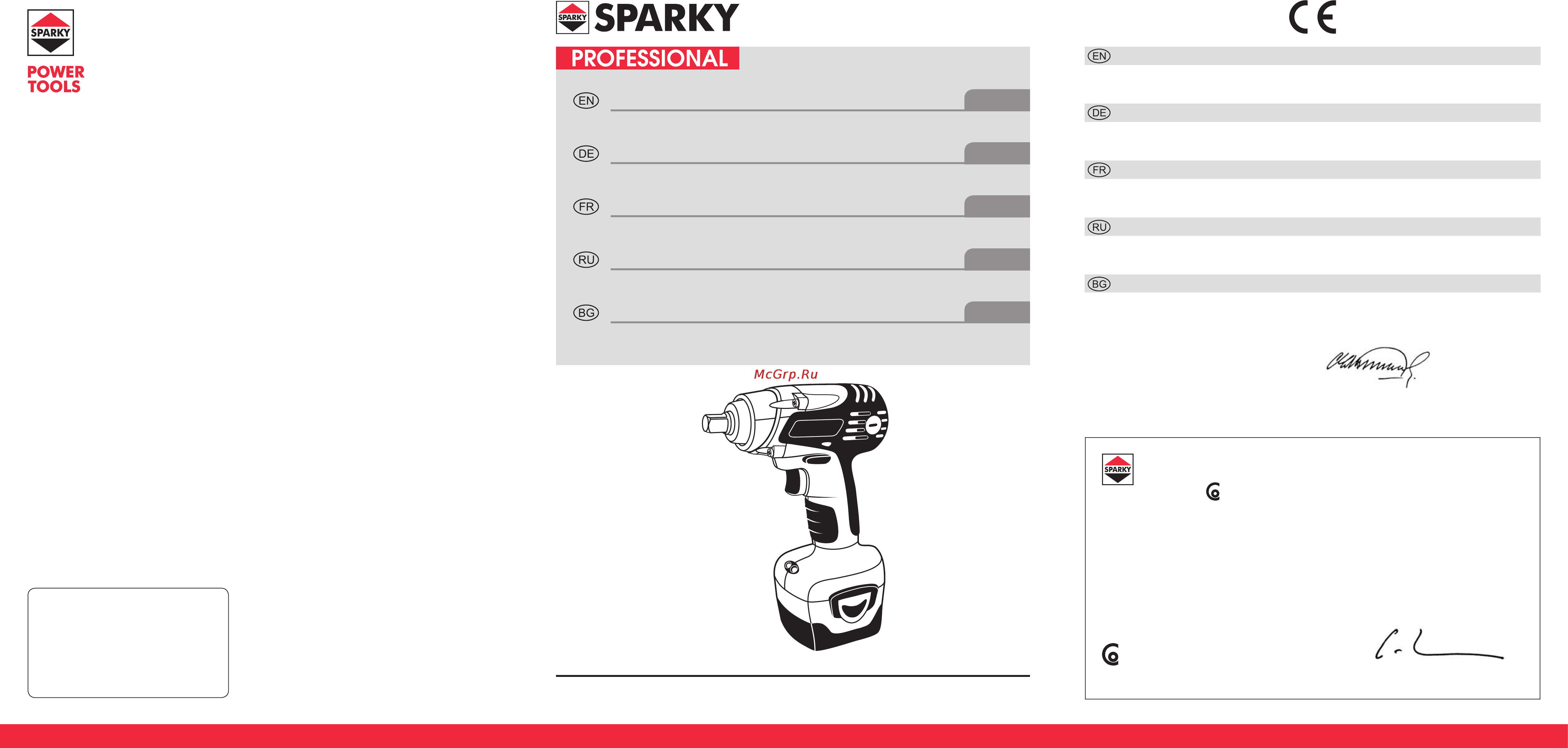 Sparky GUR 12S Инструкция по эксплуатации онлайн