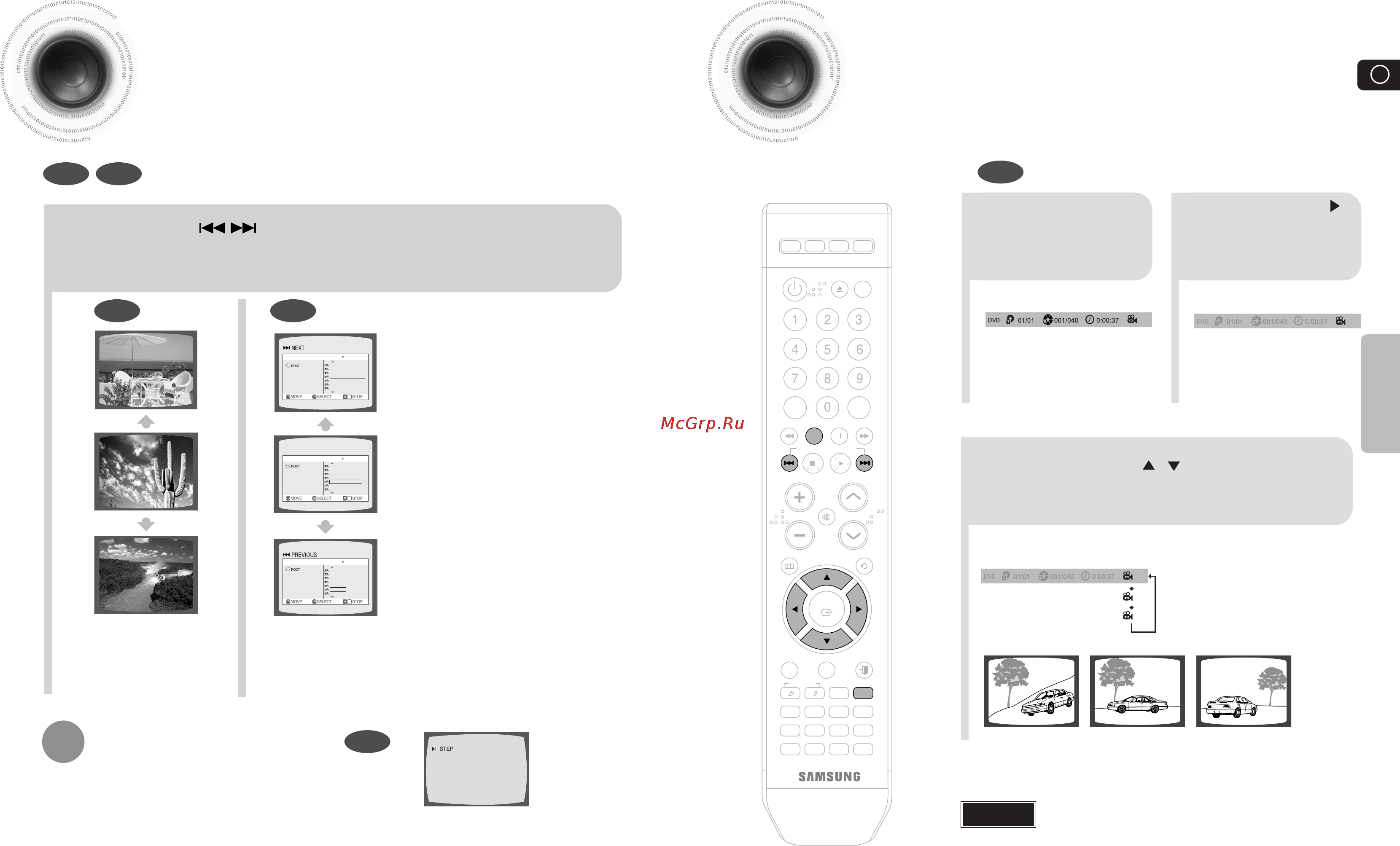 Samsung MAX-DA55 [14/35] Пропуск сцен и песен