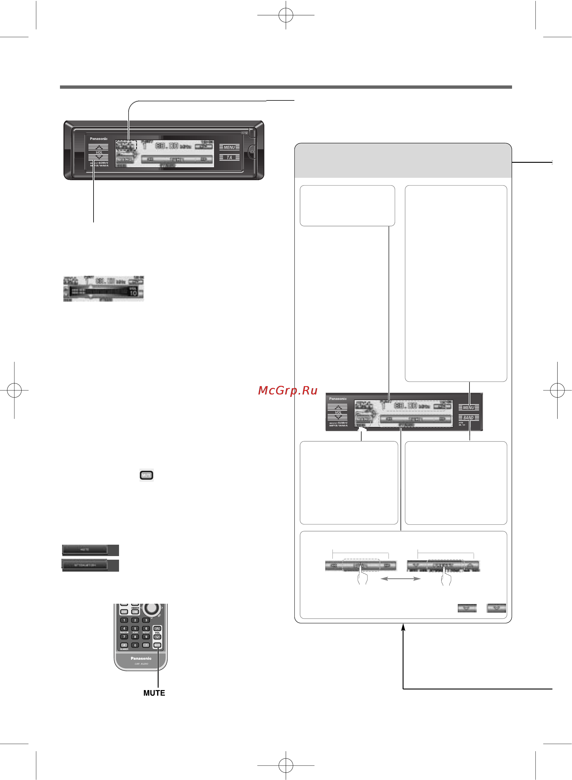 Panasonic CQ-HX2083N [10/40] Éòìó ì â óôâ ˆëë