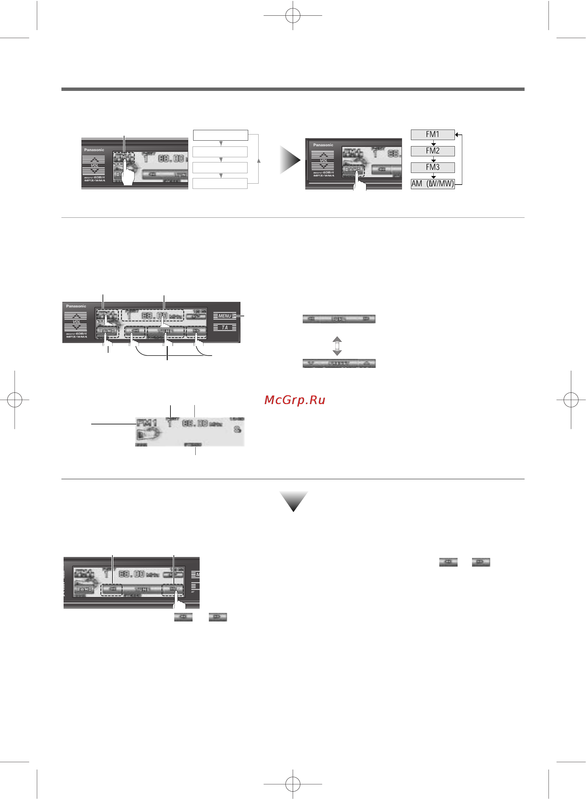 Panasonic CQ-HX2083N [12/40] Éòìó ì â ùûìíˆëë ëó