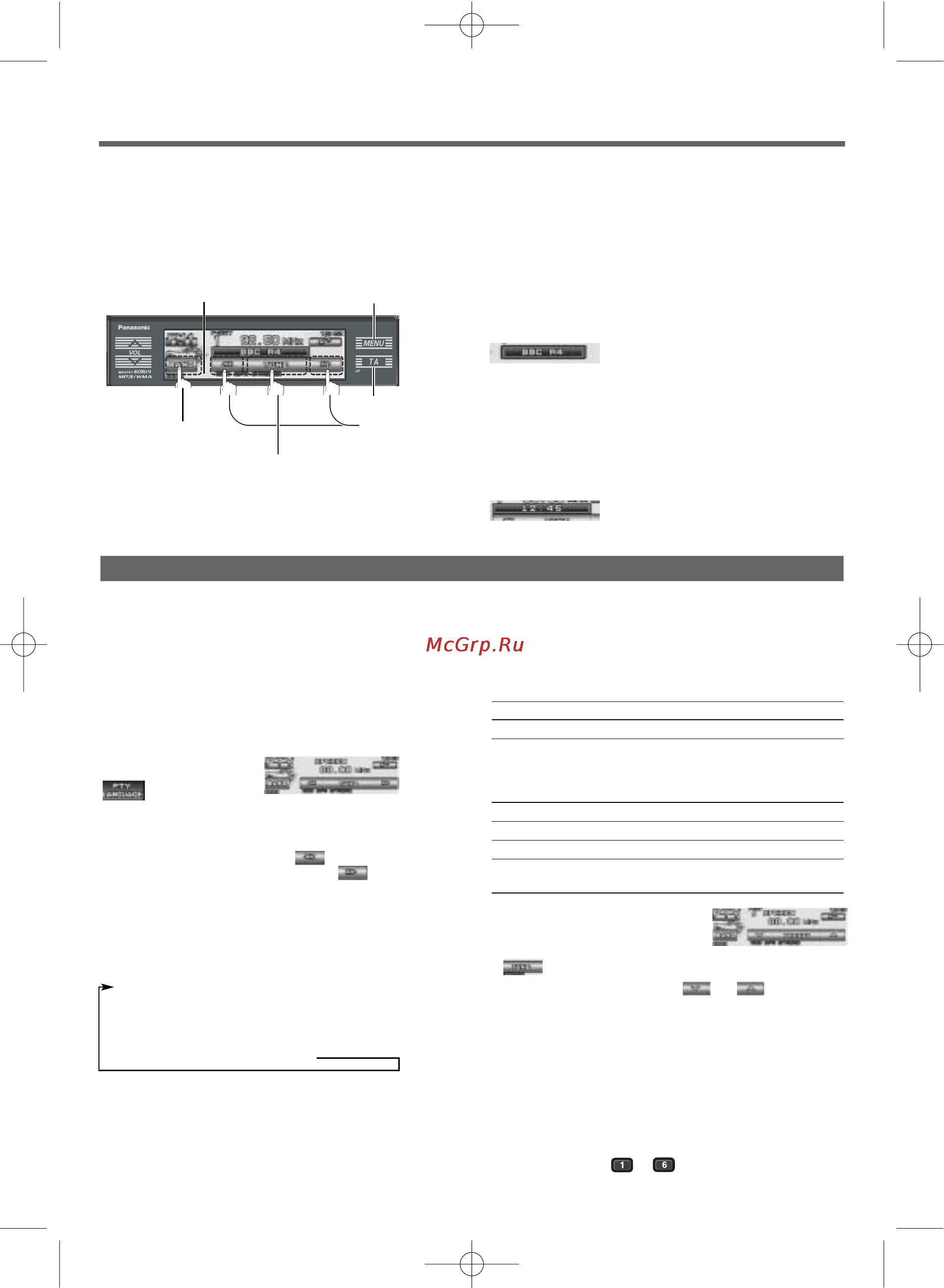 Panasonic CQ-HX2083N [14/40] Ê ëó òëòúâï ëóëìùó ï ˆëë rds