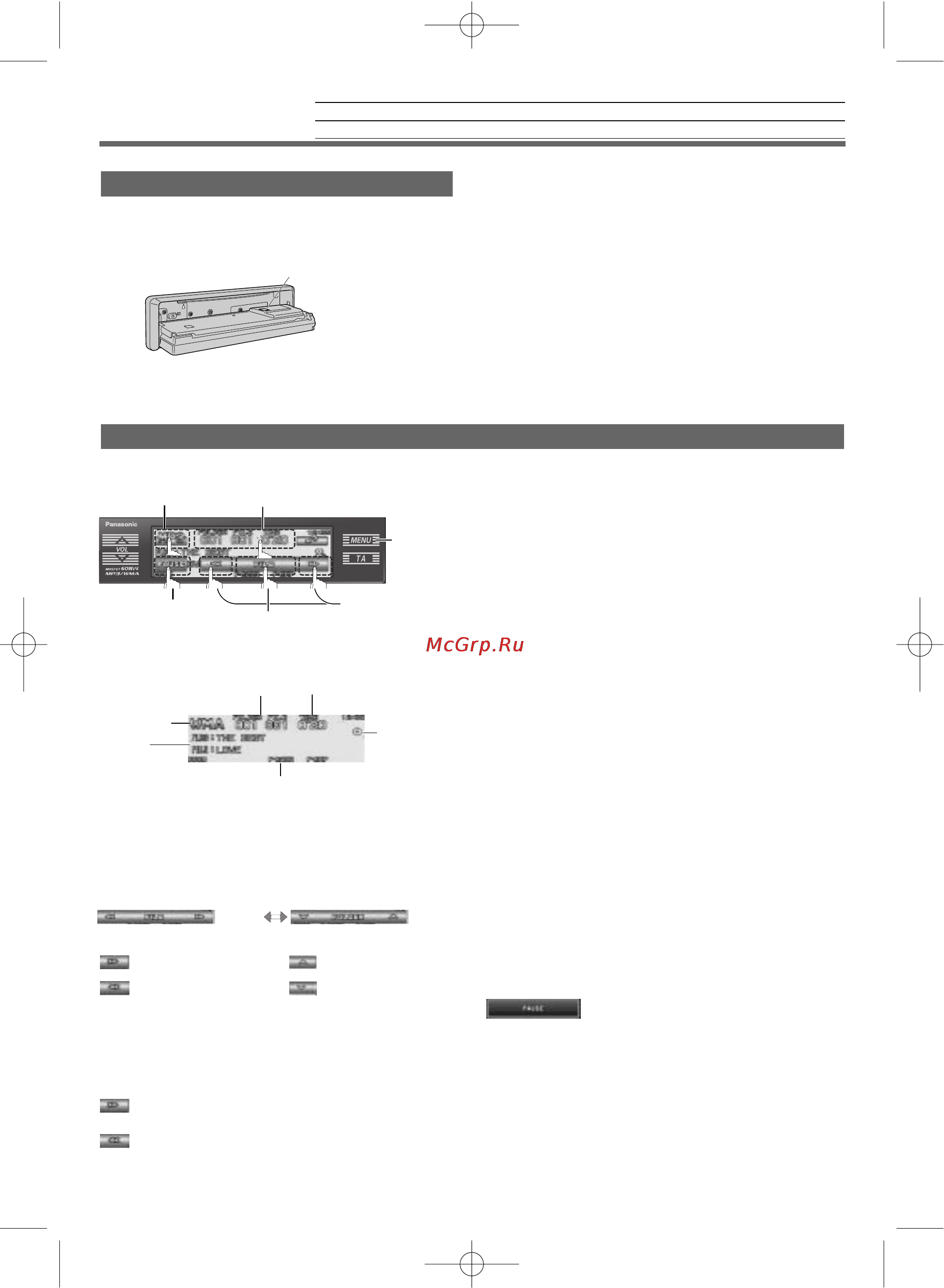 Panasonic CQ-HX2083N [19/40] Çíî âìëâ íî âìëâ íî â óè ëì ëí ˆëë