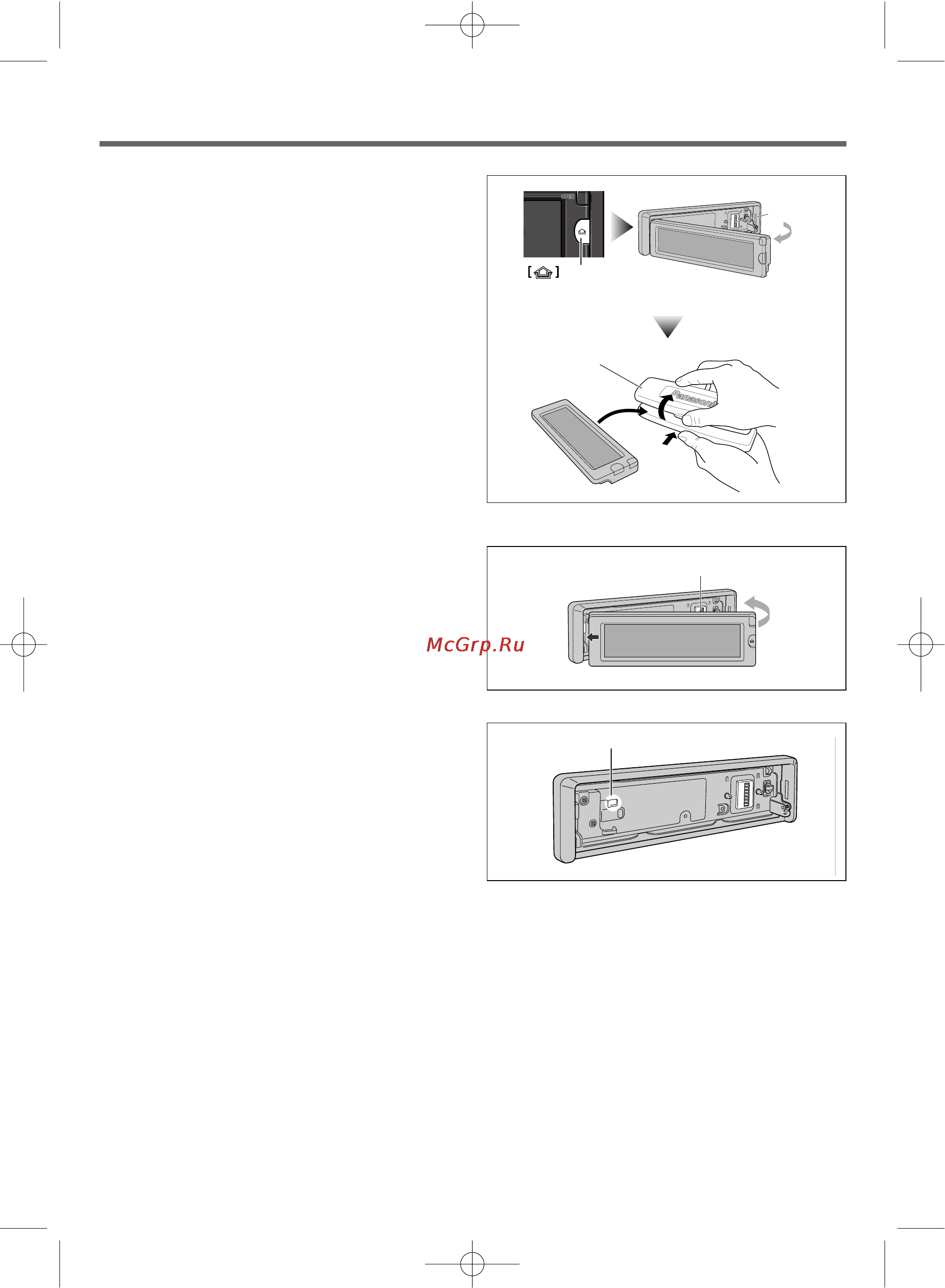 Panasonic CQ-HX2083N [33/40] Ëëòúâï ô â óú âìëﬂ í êë