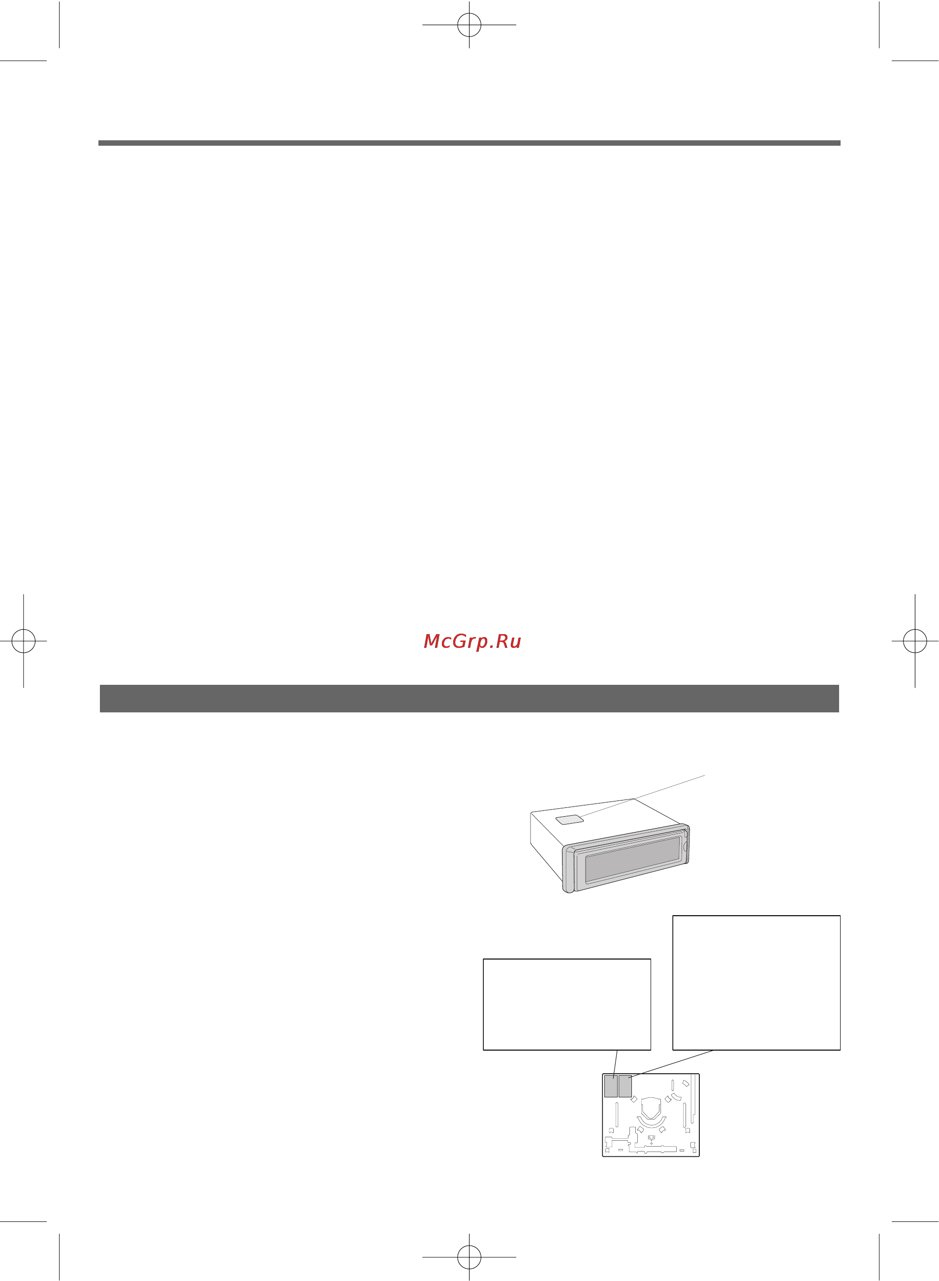 Panasonic CQ-HX2083N [4/40] Åâ ô â óòúó óêìóòúë