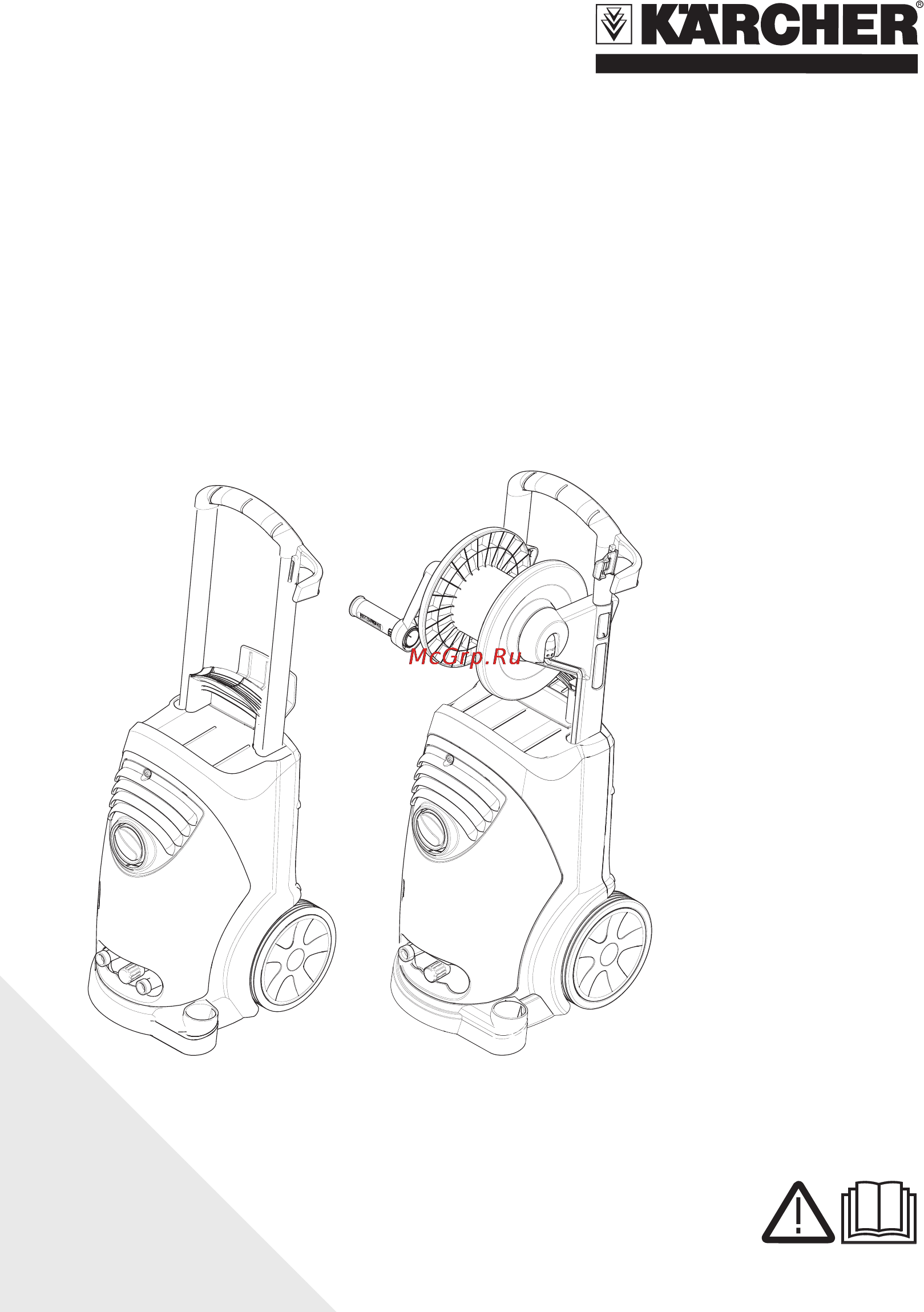 Karcher HD 6/13 C Инструкция по эксплуатации онлайн