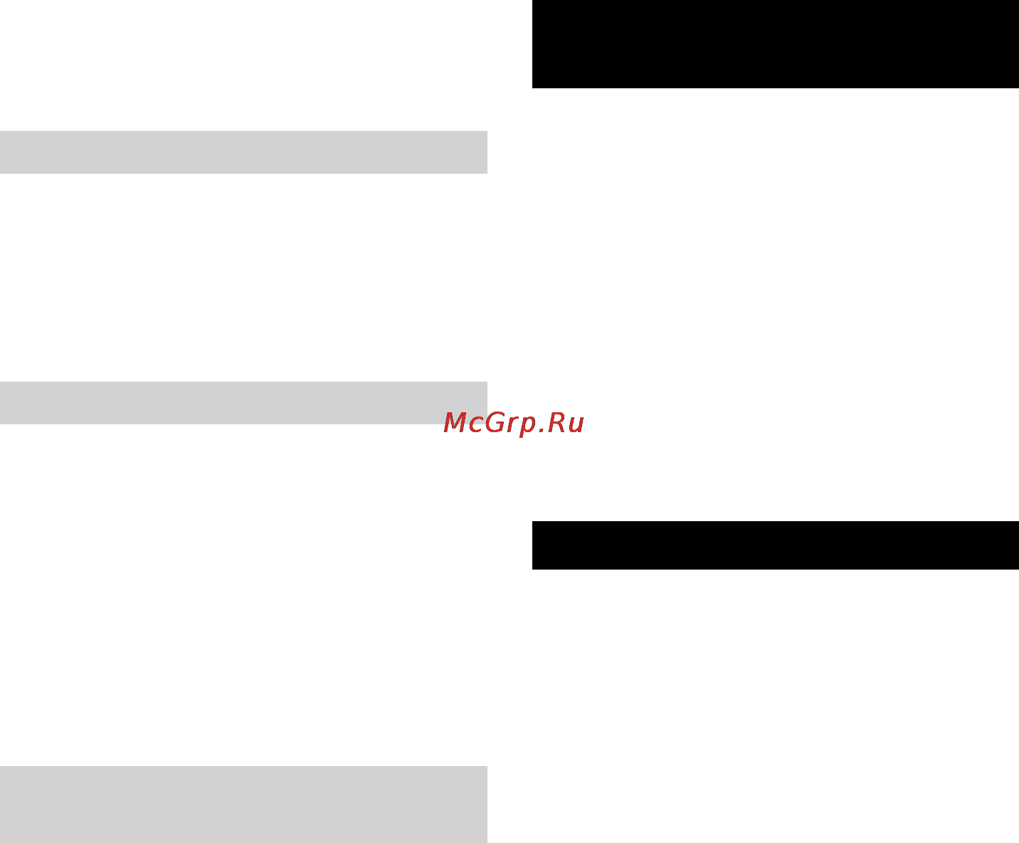Karcher HD 6/13 C [248/312] Гаранция