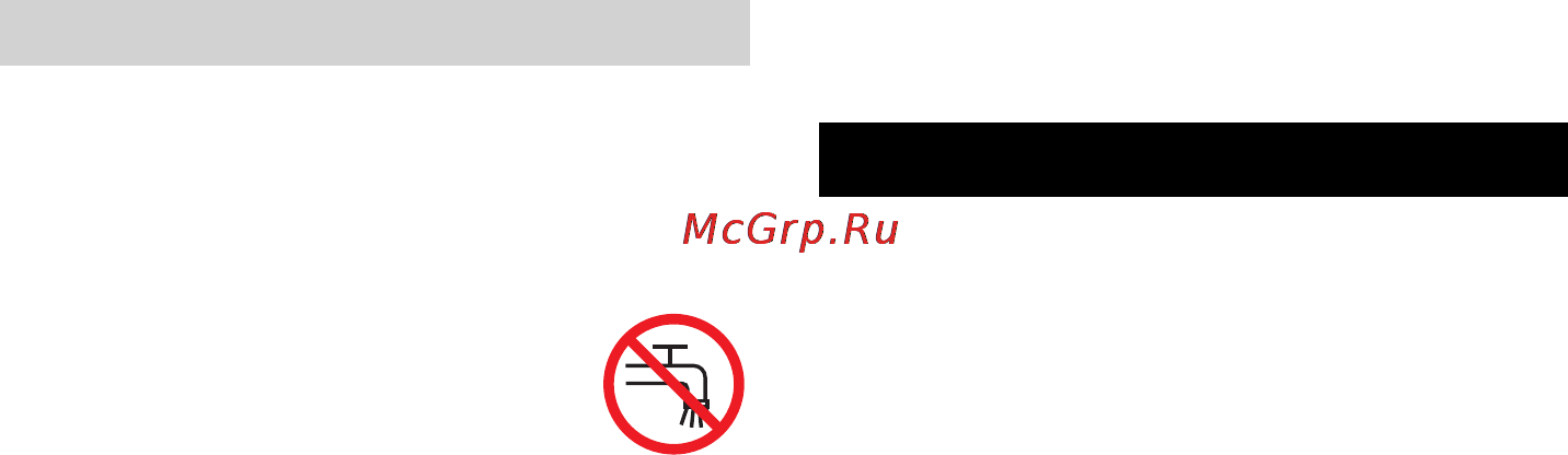 Karcher HD 6/13 C [287/312] Експлуатація