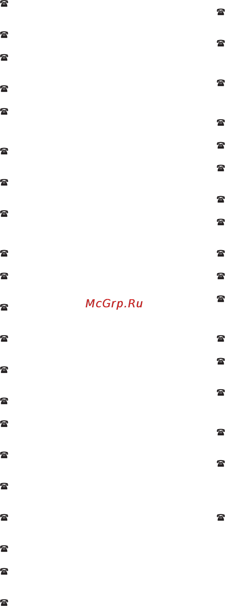 Karcher HD 6/13 C Инструкция по эксплуатации онлайн [312/312] 697