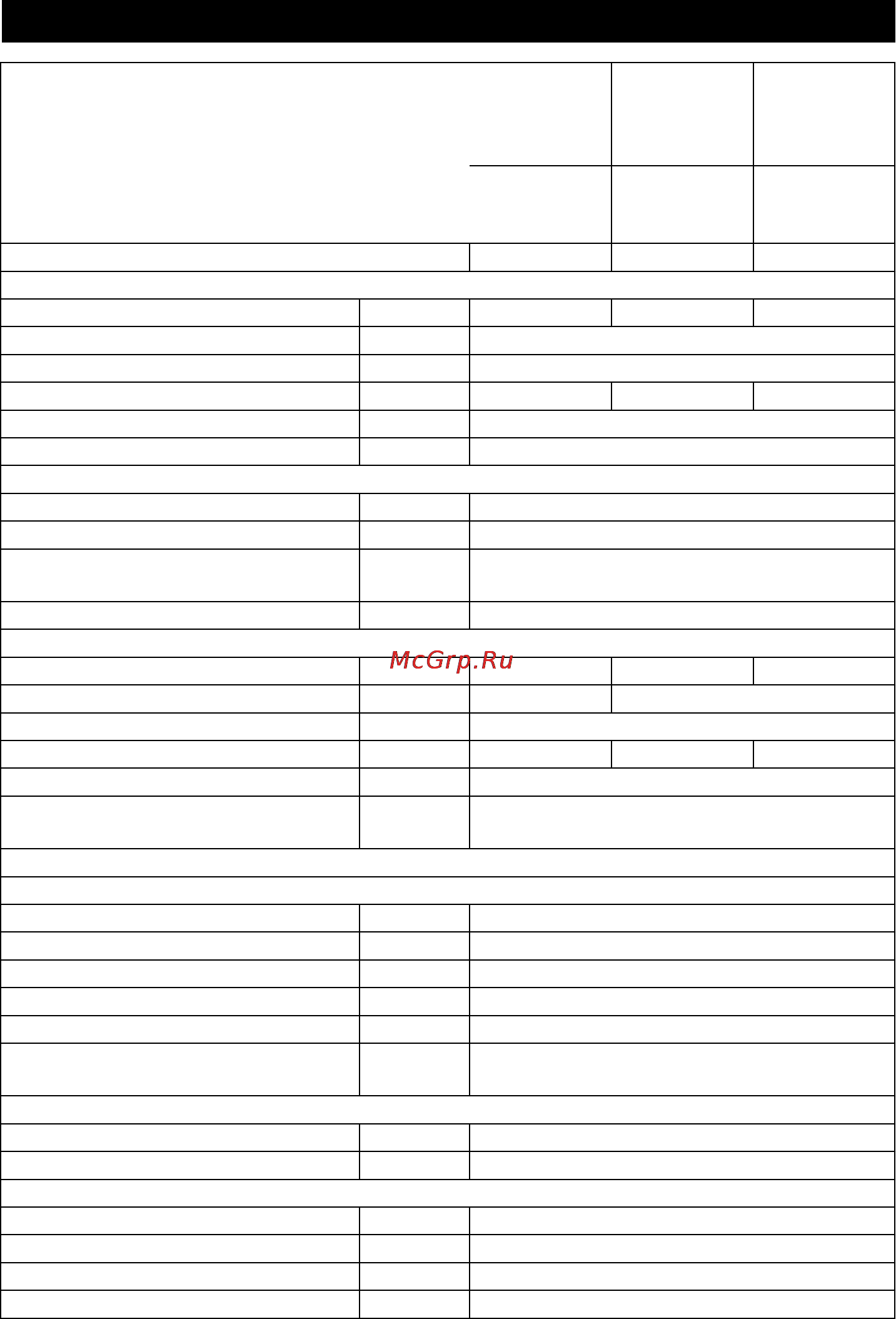 Karcher HD 6/13 C [68/312] Datos técnicos